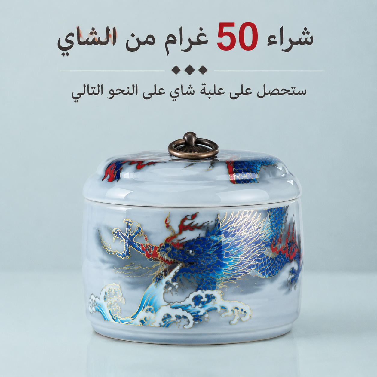 شاي أولونغ غابا اللؤلؤة السوداءGABA Black PearlS.R.148.00شاي غاباOhmyteaohmyteachina