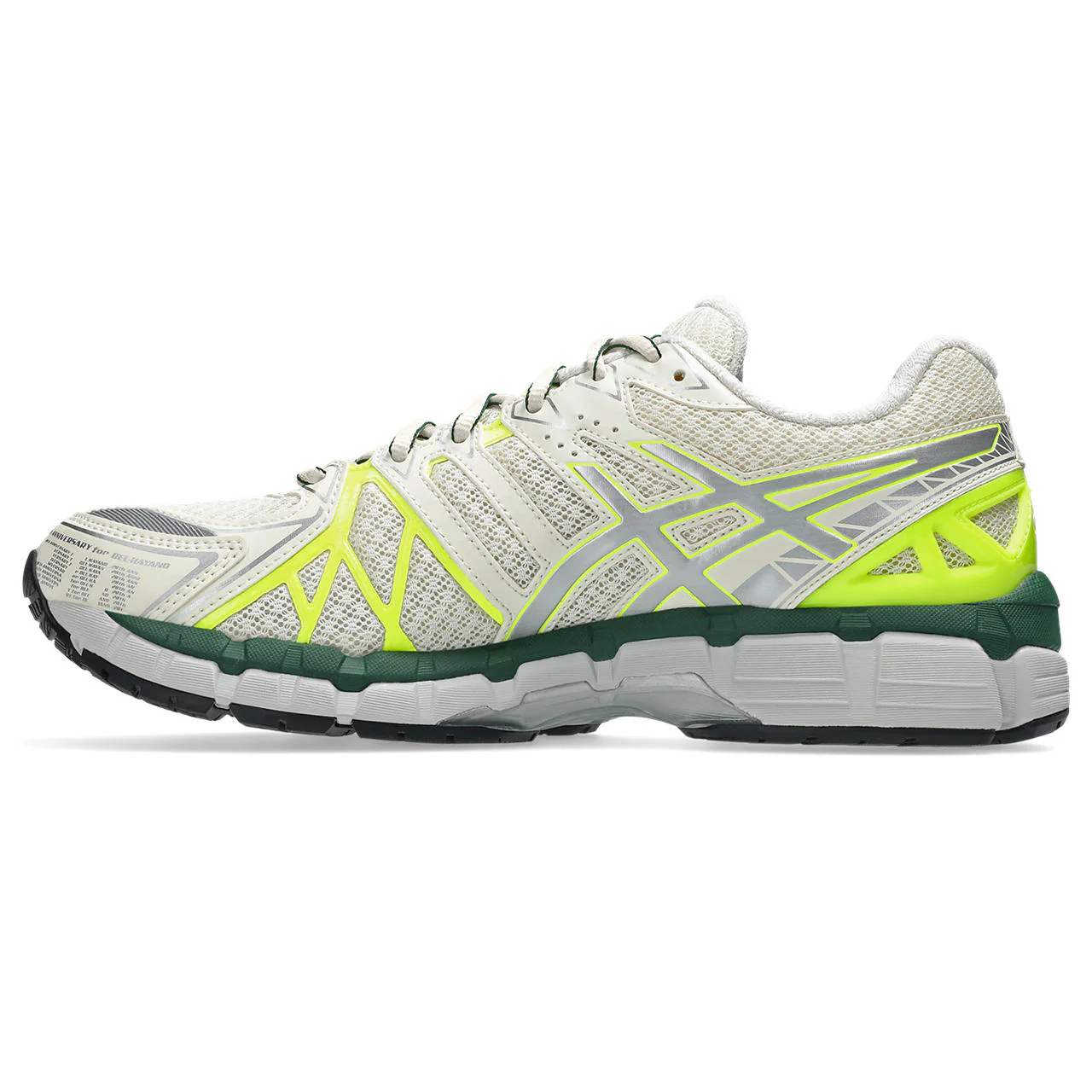 GEL-KAYANO 20