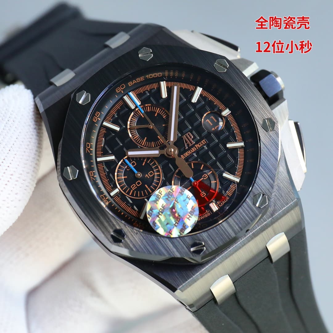Audemars Piguet Royal Oak Offshore Chronograph Watch TOP