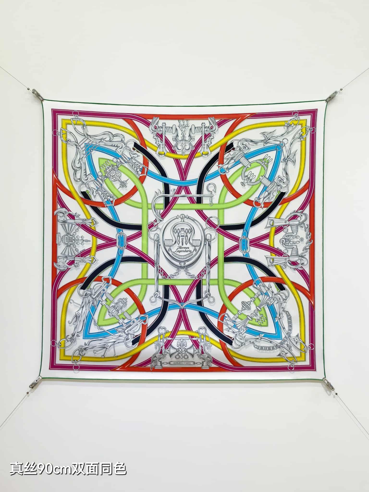 Hermès 