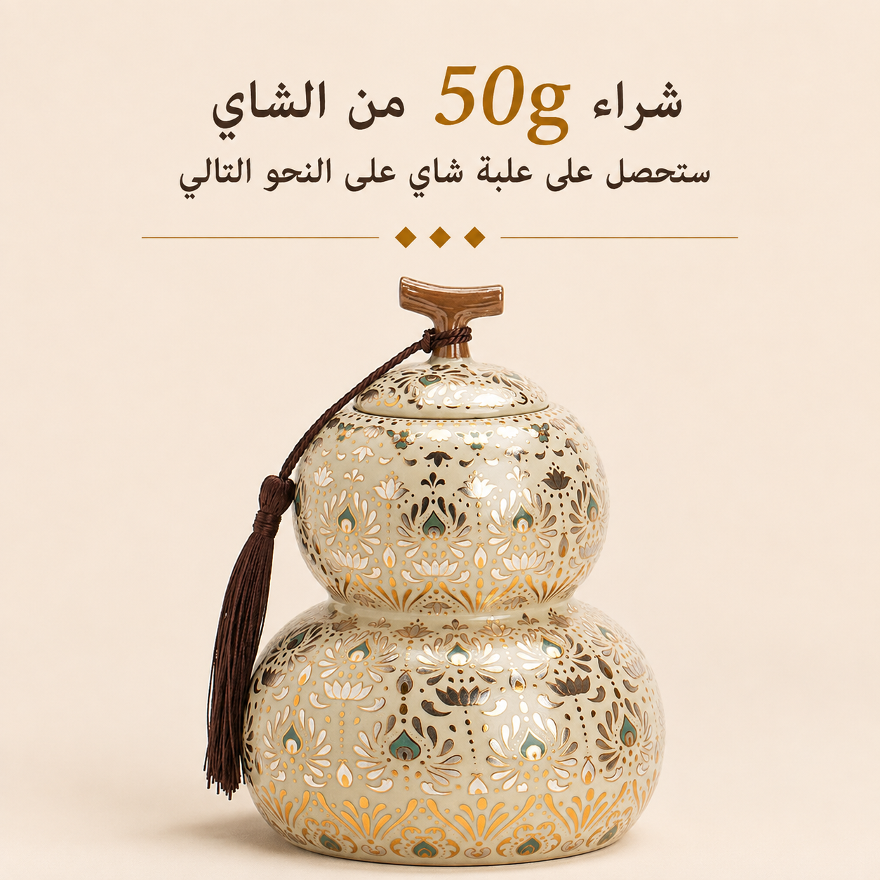 جين شيوان (أولونغ حليبي)Jin Xuan (Milky Oolong)S.R.148.00شاي أولونغOhmyteaohmyteachina