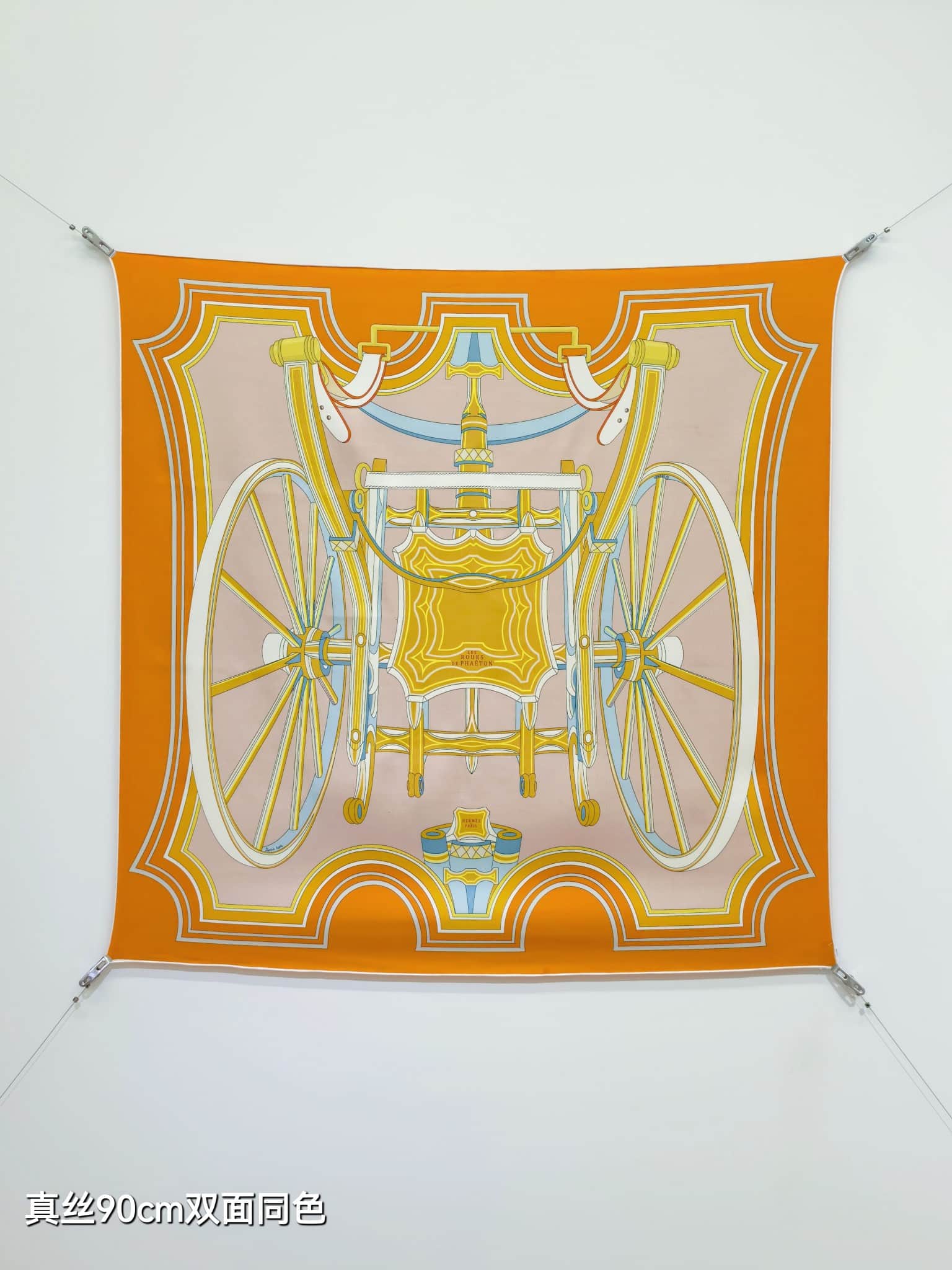 Hermès 