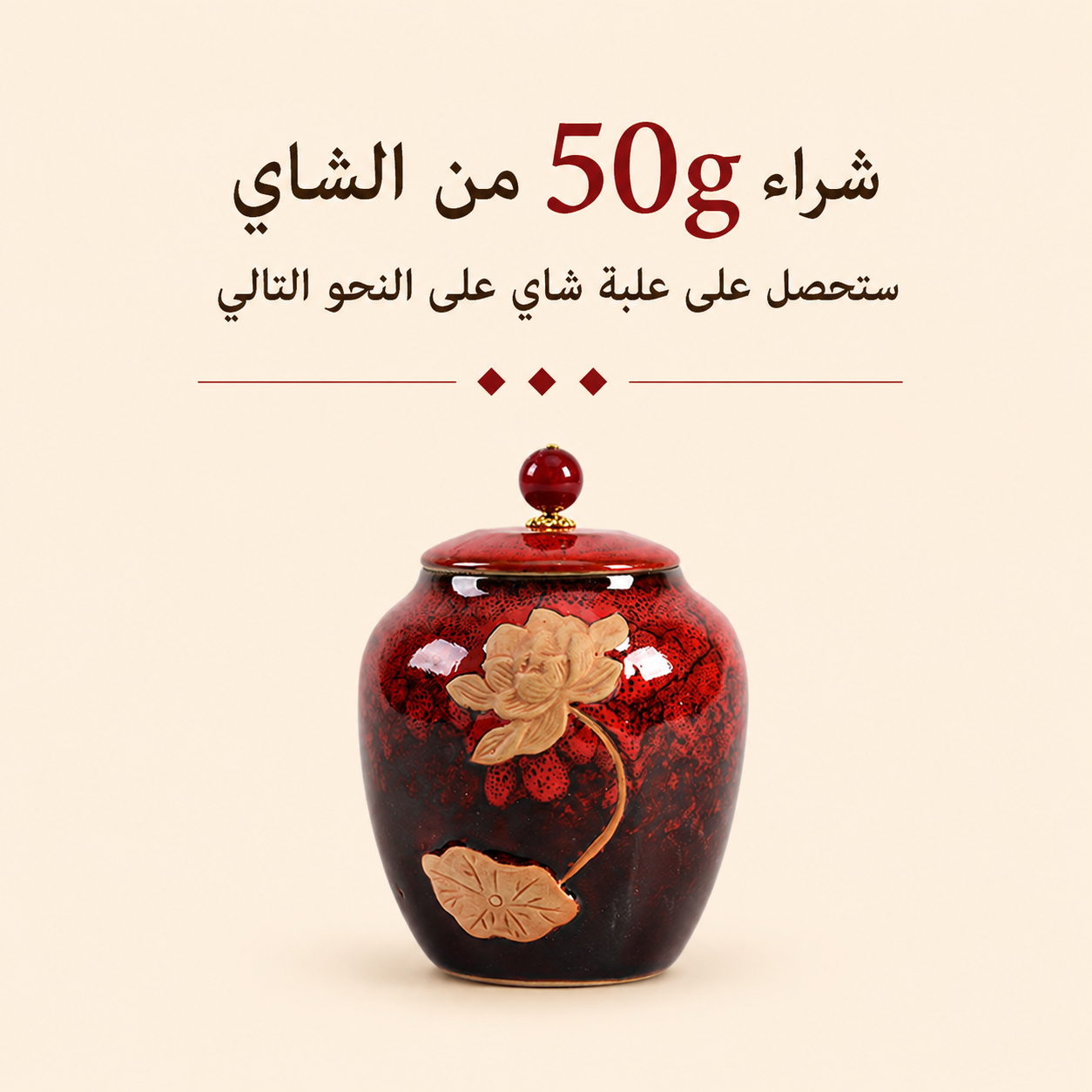 تيه غوان يين - أولونغ آنشيTie Guan Yin - Anxi OolongS.R.148.00شاي أولونغOhmyteaohmyteachina