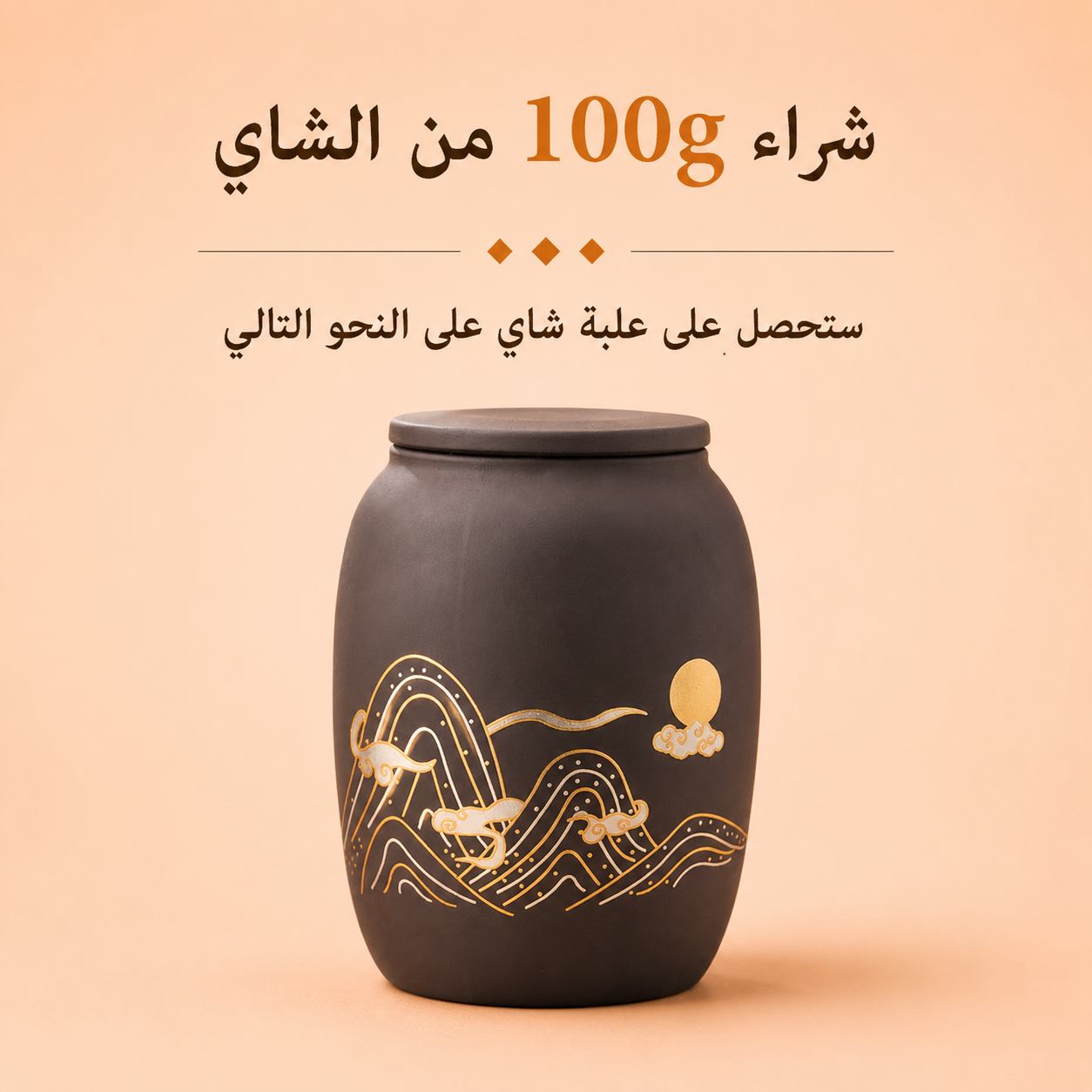 راتنج شاي بو-إر (مستخلص)Pu-erh Tea Resin (Extract)S.R.9.00شاي بو-إر الناضج (شو)Ohmyteaohmyteachina