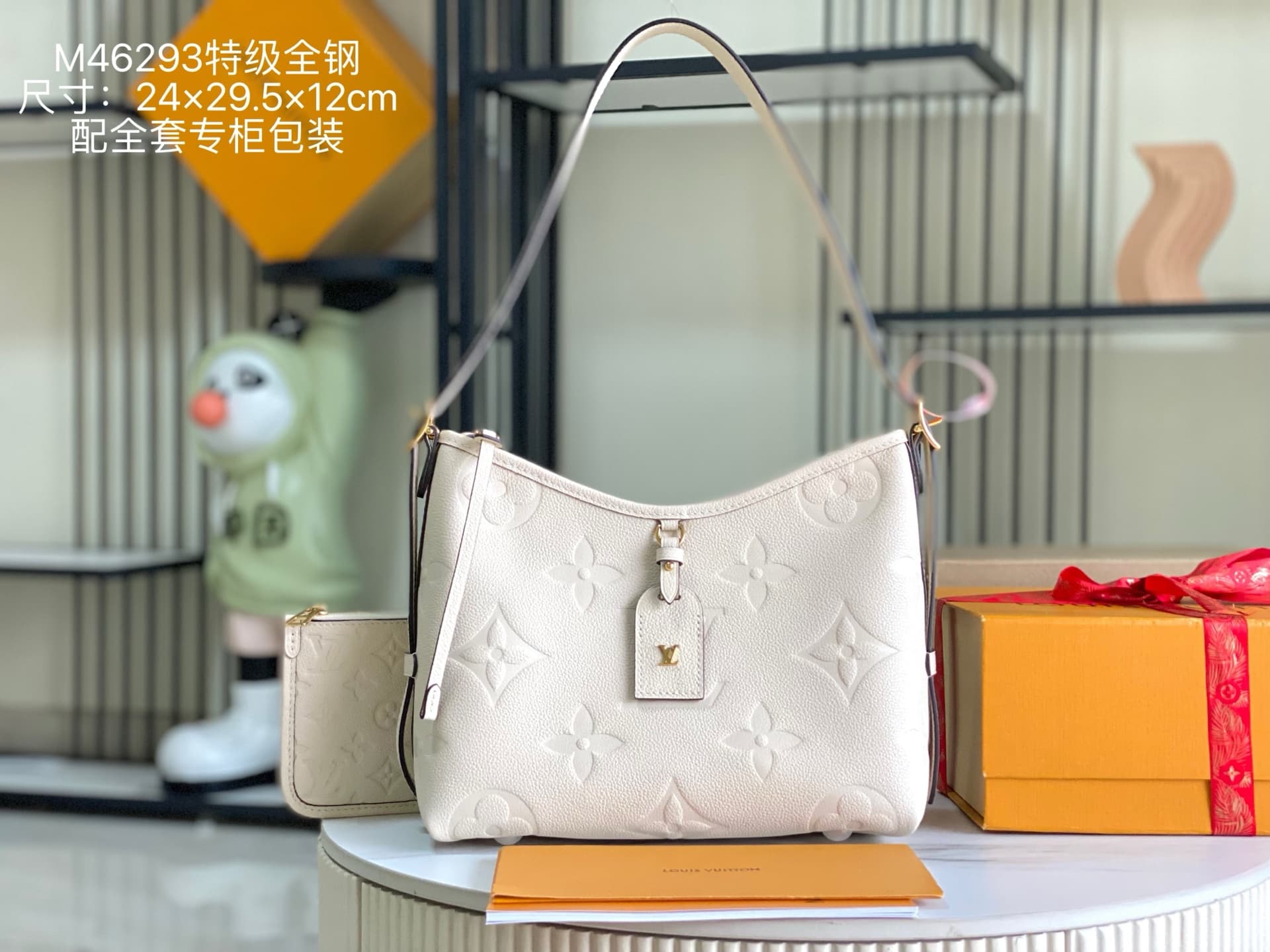 Louis Vuitton CARRYALL PM Crème Beige Embossed supple grained cowhide leather M46293 TOP