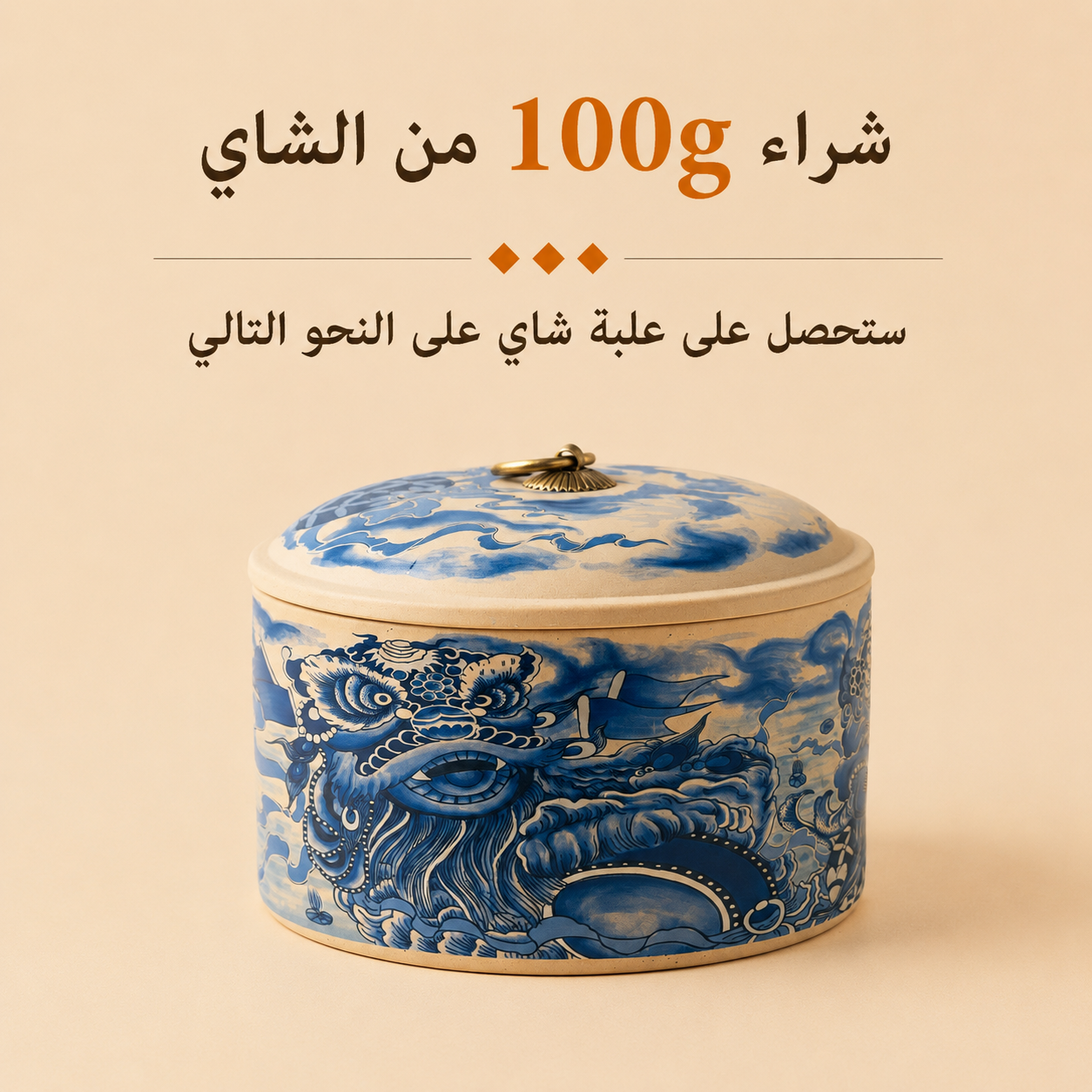 دا جين تشن وانغ - شاي أحمر (أسود)Da Jin Zhen Wang - Red (Black) TeaS.R.178.00الشاي الأحمر (الشاي الأسود)Ohmyteaohmyteachina