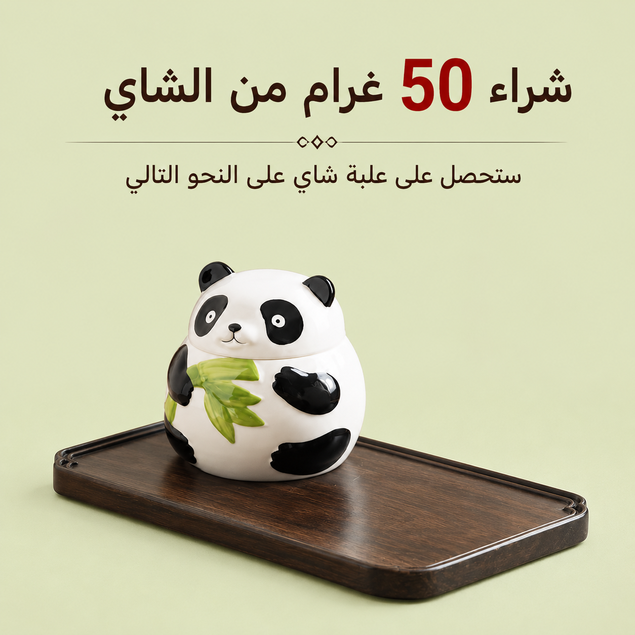 مو لي لونغ تشو (لآلئ تنين الياسمين)S.R.108.00الشاي الأخضرOhmyteaohmyteachina