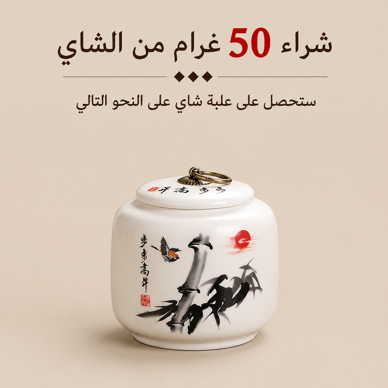 شاي غونغ مي لونغ تشو الأبيضGong Mei Dragon BallS.R.19.00الشاي الأبيضOhmyteaohmyteachina