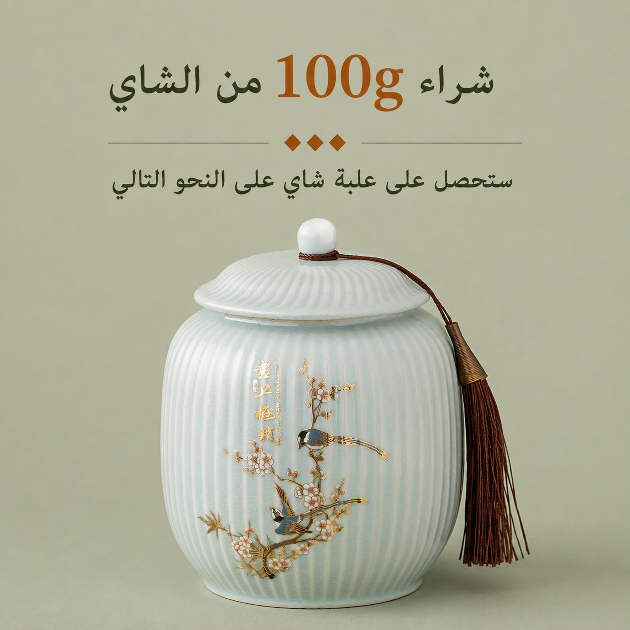 ديان هونغ ماو فنغ - شاي أحمر (أسود)Dian Hong Mao Feng - Red (Black) TeaS.R.148.00الشاي الأحمر (الشاي الأسود)Ohmyteaohmyteachina