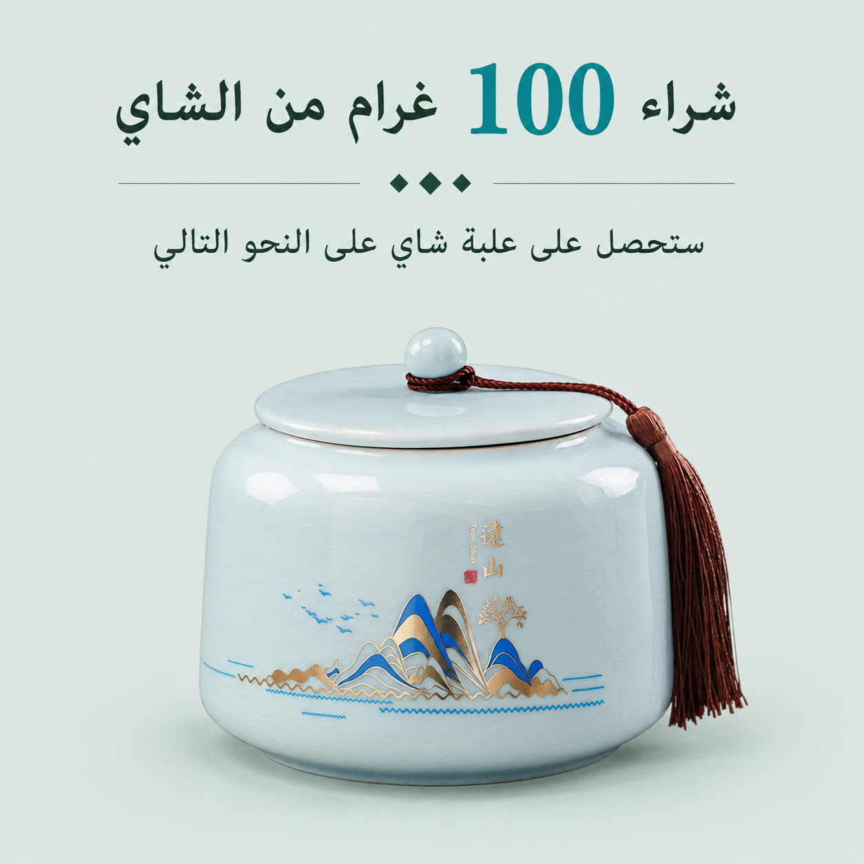 شاي يويه غوان باي الأبيضMoonlight White- White TeaS.R.138.00الشاي الأبيضOhmyteaohmyteachina