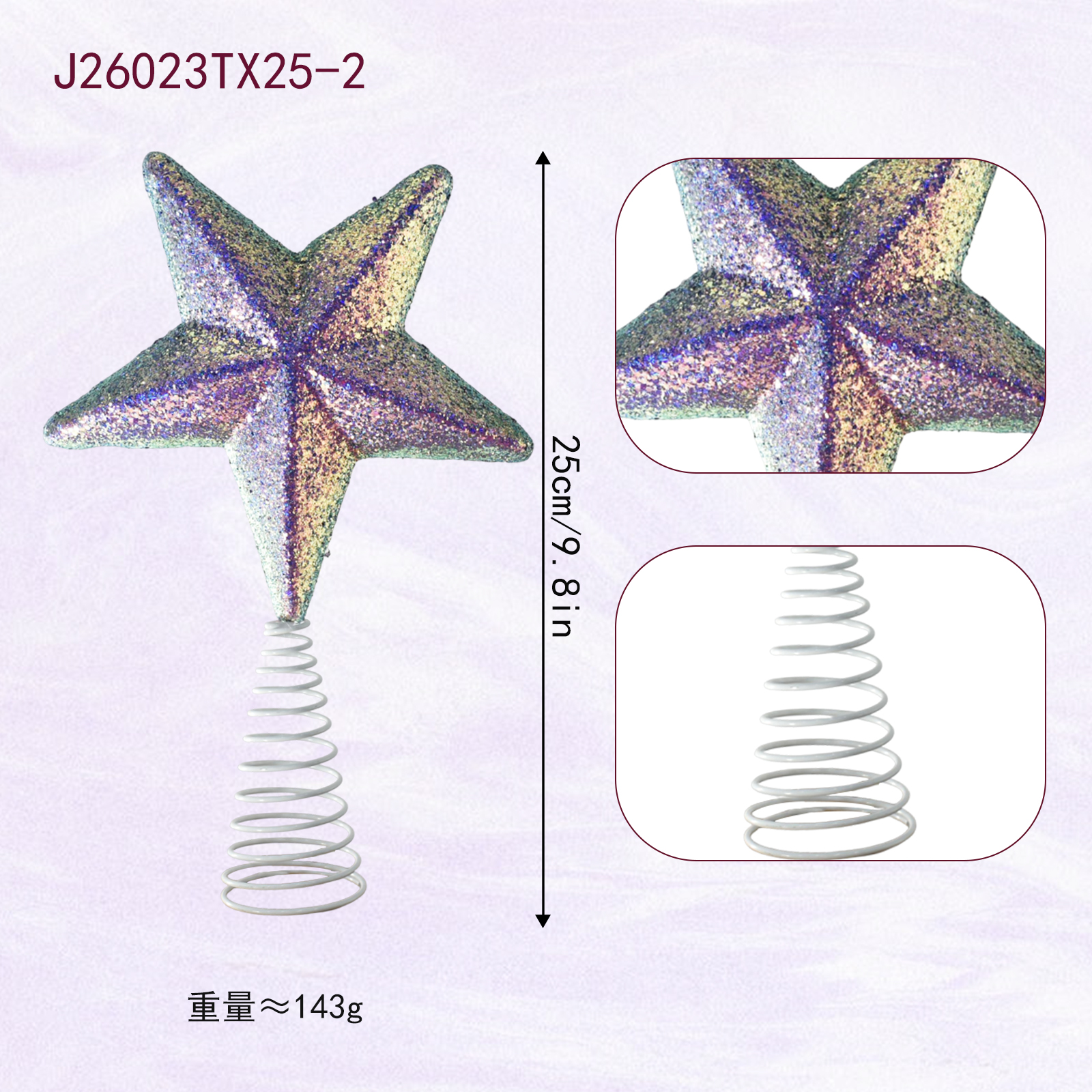 Glitter Christmas Tree Topper Star Decoration