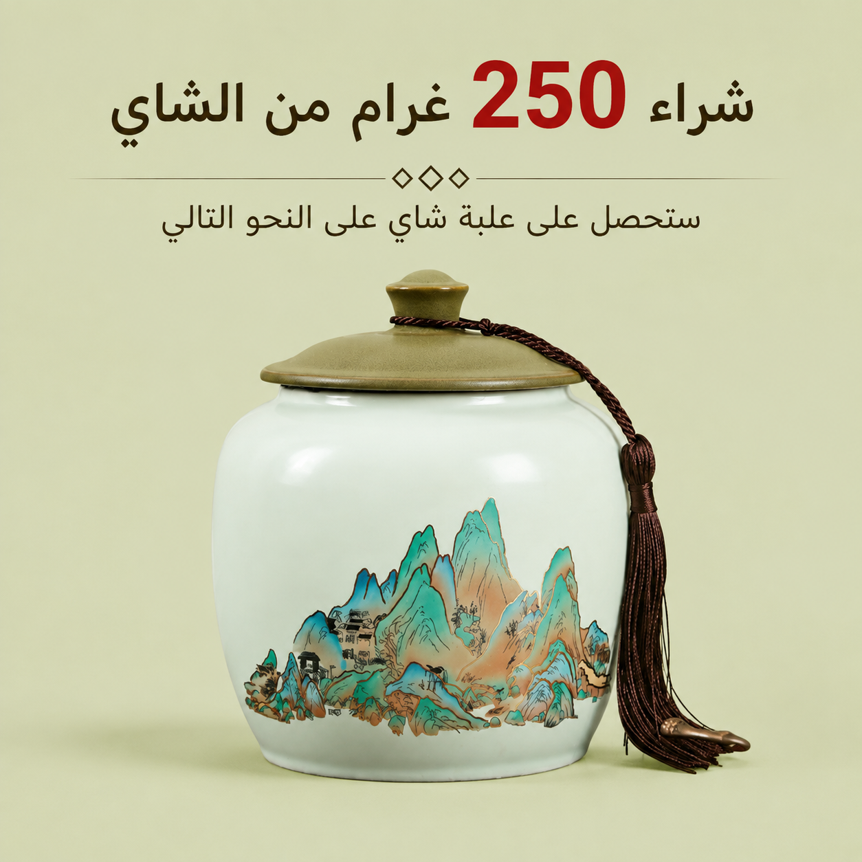 مو لي لونغ تشو (لآلئ تنين الياسمين)S.R.108.00الشاي الأخضرOhmyteaohmyteachina