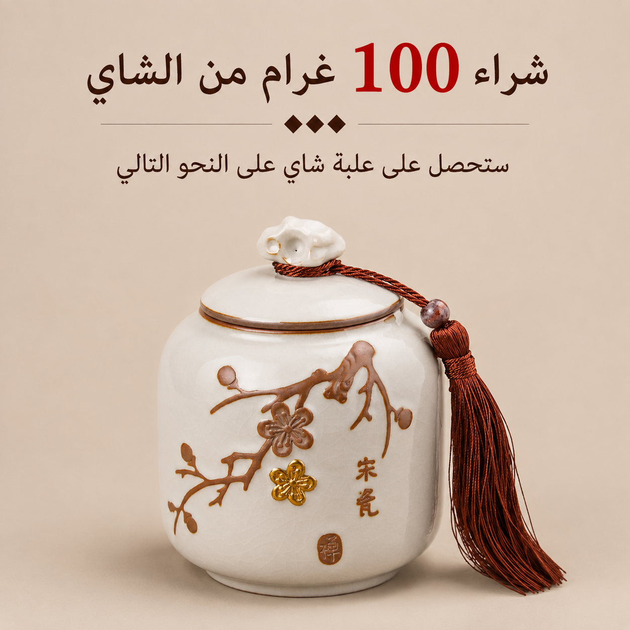شاي غونغ مي لونغ تشو الأبيضGong Mei Dragon BallS.R.19.00الشاي الأبيضOhmyteaohmyteachina