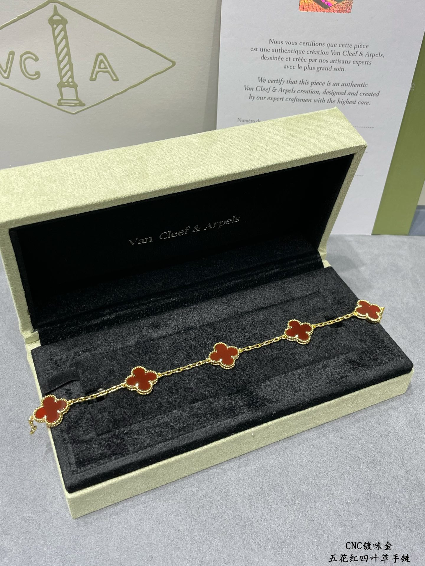 Van Cleef & Arpels Bracelet
