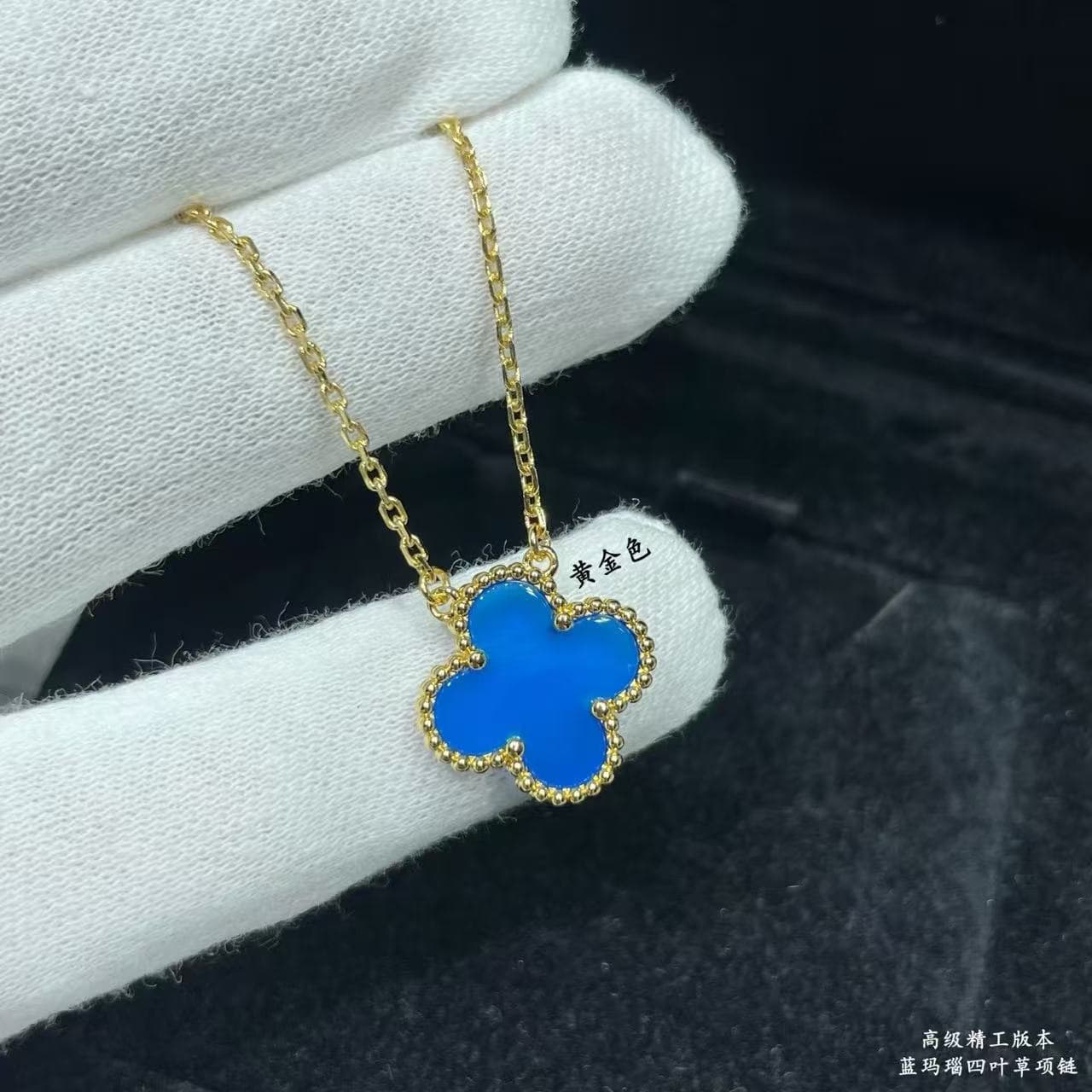 Van Cleef & Arpels Vintage Alhambra necklaces high