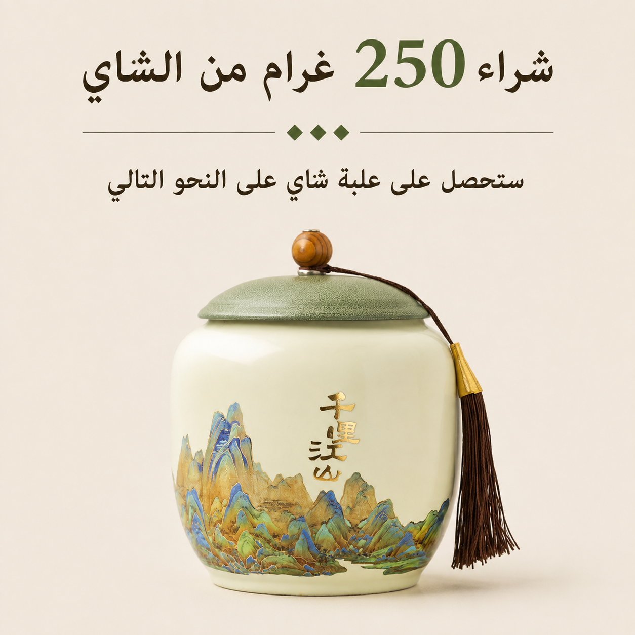 شياو تشينغ غان (بو-إر شو ناضج باليوسفي الأخضر)Xiao Qing GanS.R.10.90شاي بو-إر الناضج (شو)Ohmyteaohmyteachina