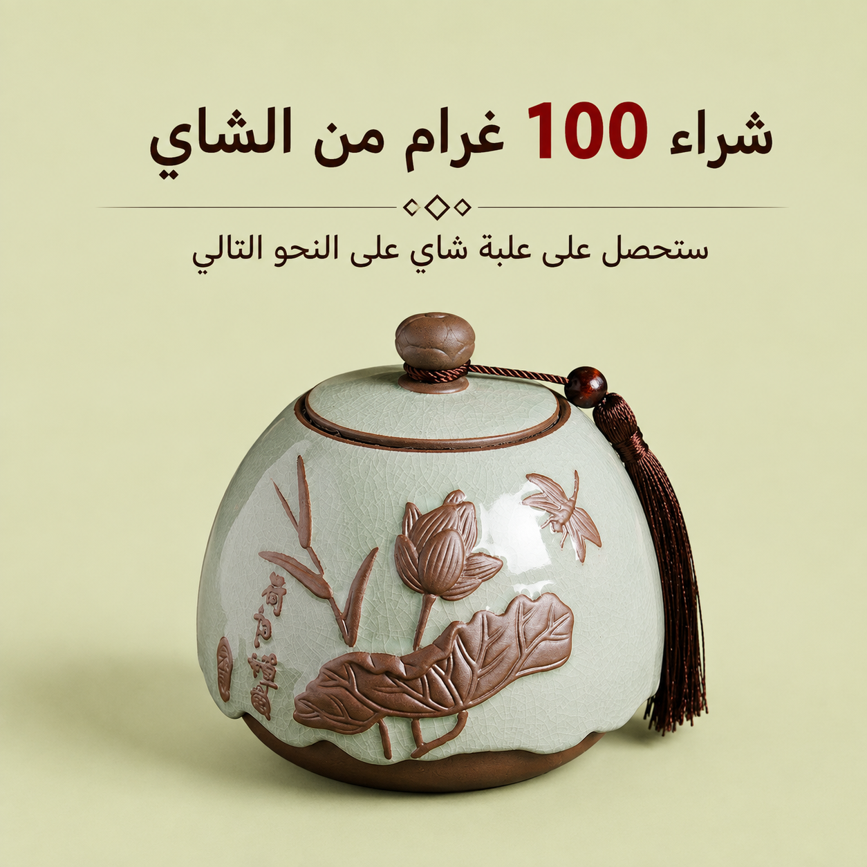 مو لي لونغ تشو (لآلئ تنين الياسمين)S.R.108.00الشاي الأخضرOhmyteaohmyteachina