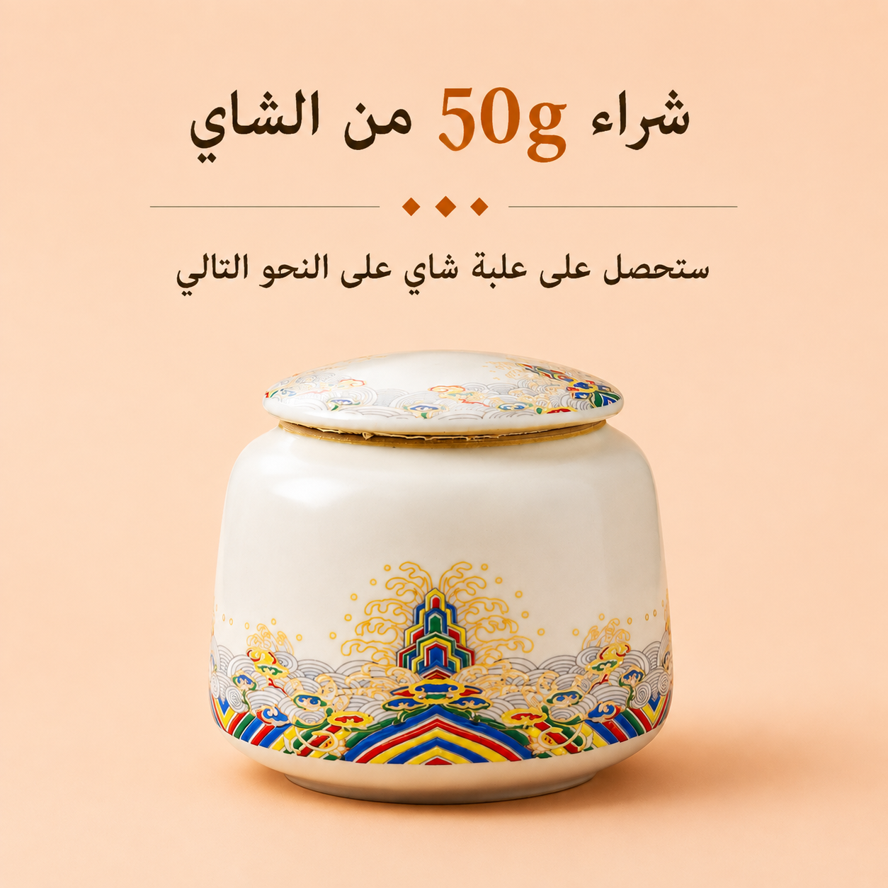 راتنج شاي بو-إر (مستخلص)Pu-erh Tea Resin (Extract)S.R.9.00شاي بو-إر الناضج (شو)Ohmyteaohmyteachina