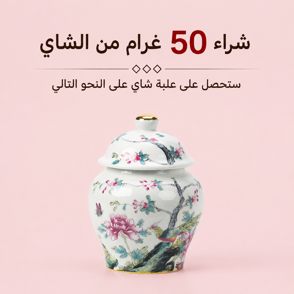 شاي لونغ جينغ (بئر التنين) الأخضرS.R.148.00الشاي الأخضرOhmyteaohmyteachina