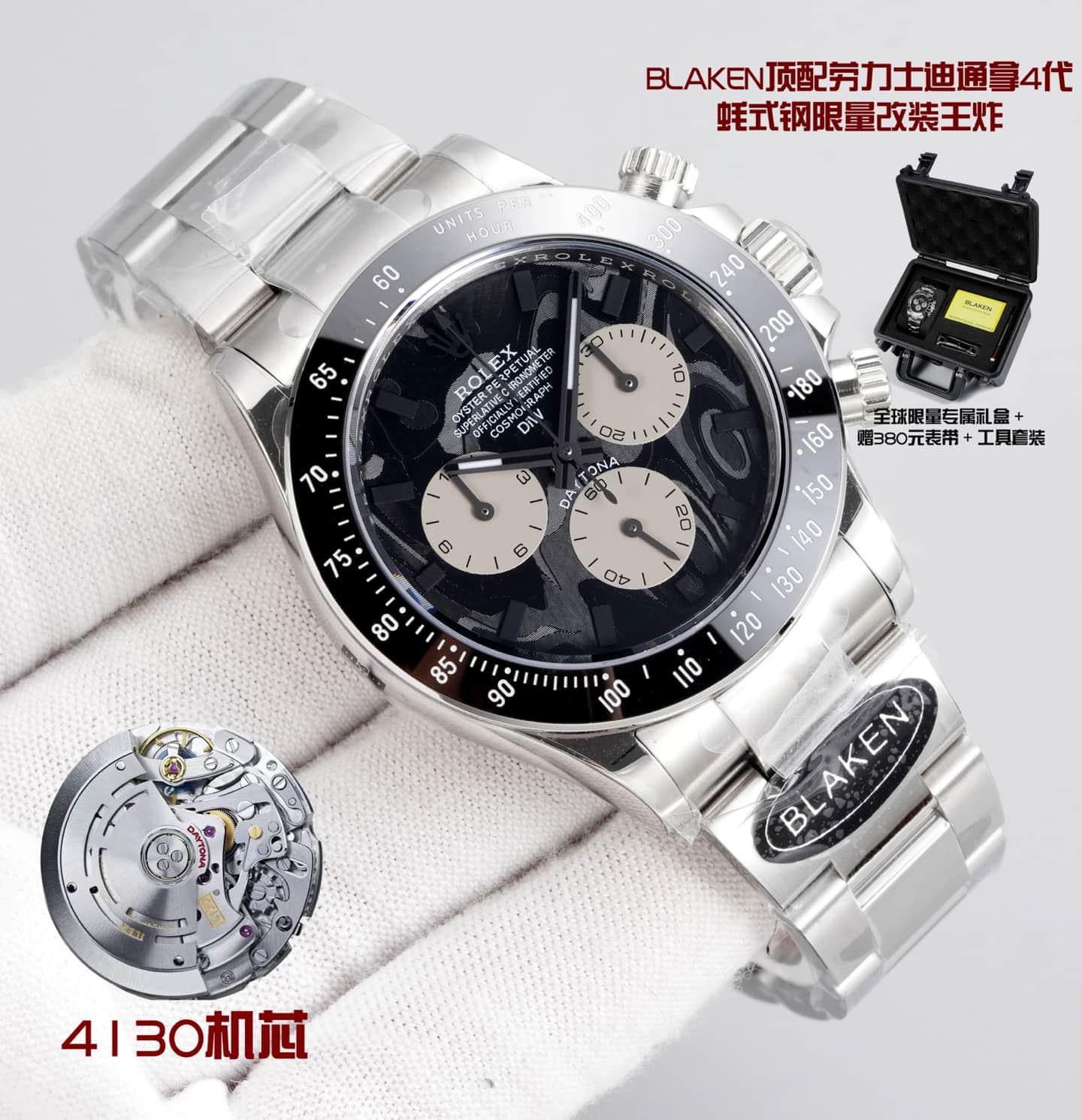 Rolex Daytona Watch TOP