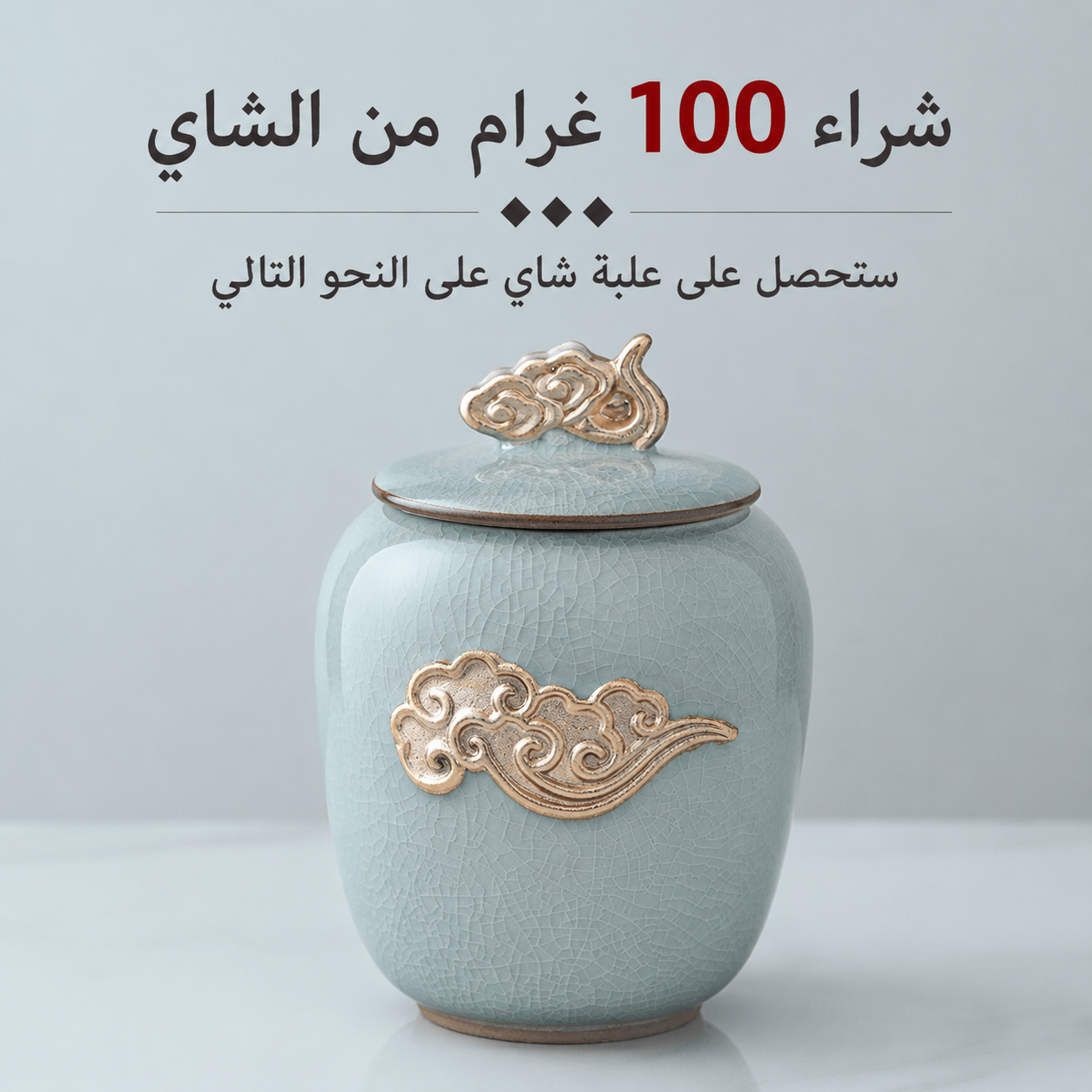 شاي أولونغ غابا اللؤلؤة السوداءGABA Black PearlS.R.148.00شاي غاباOhmyteaohmyteachina