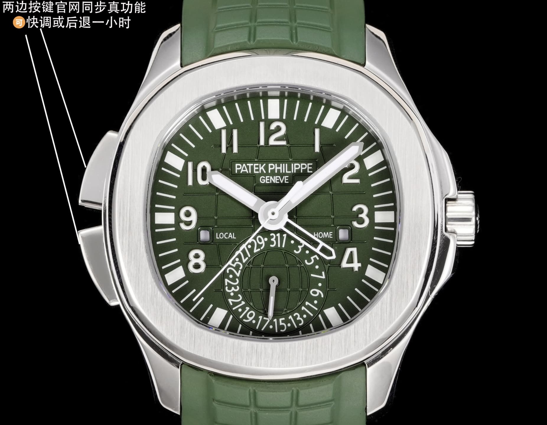 Patek Philippe Aquanaut Watch TOP