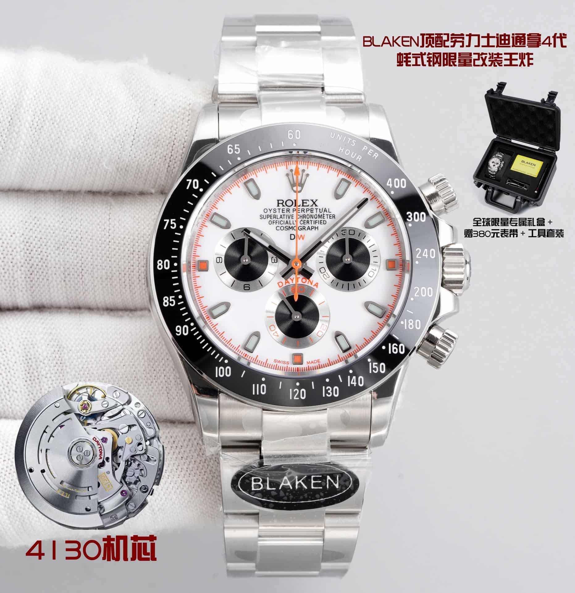 Rolex Daytona Watch TOP