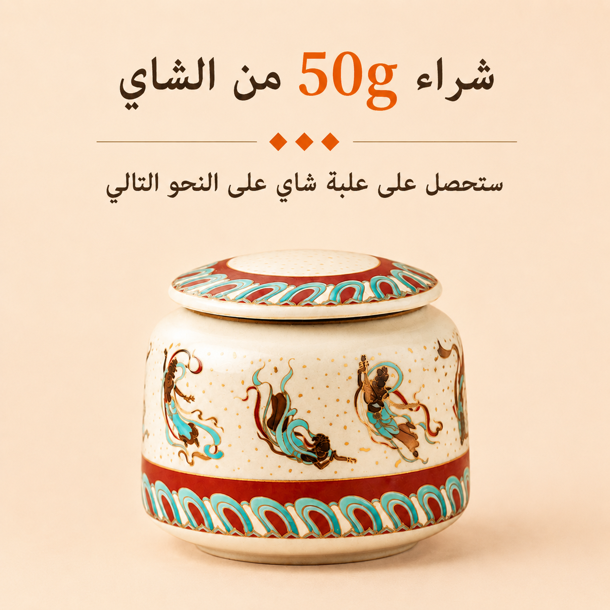 تشنغ شان شياو تشونغ (لابسانغ سوشونغ)Zheng Shan Xiao Zhong (Lapsang Souchong)S.R.138.00الشاي الأحمر (الشاي الأسود)Ohmyteaohmyteachina