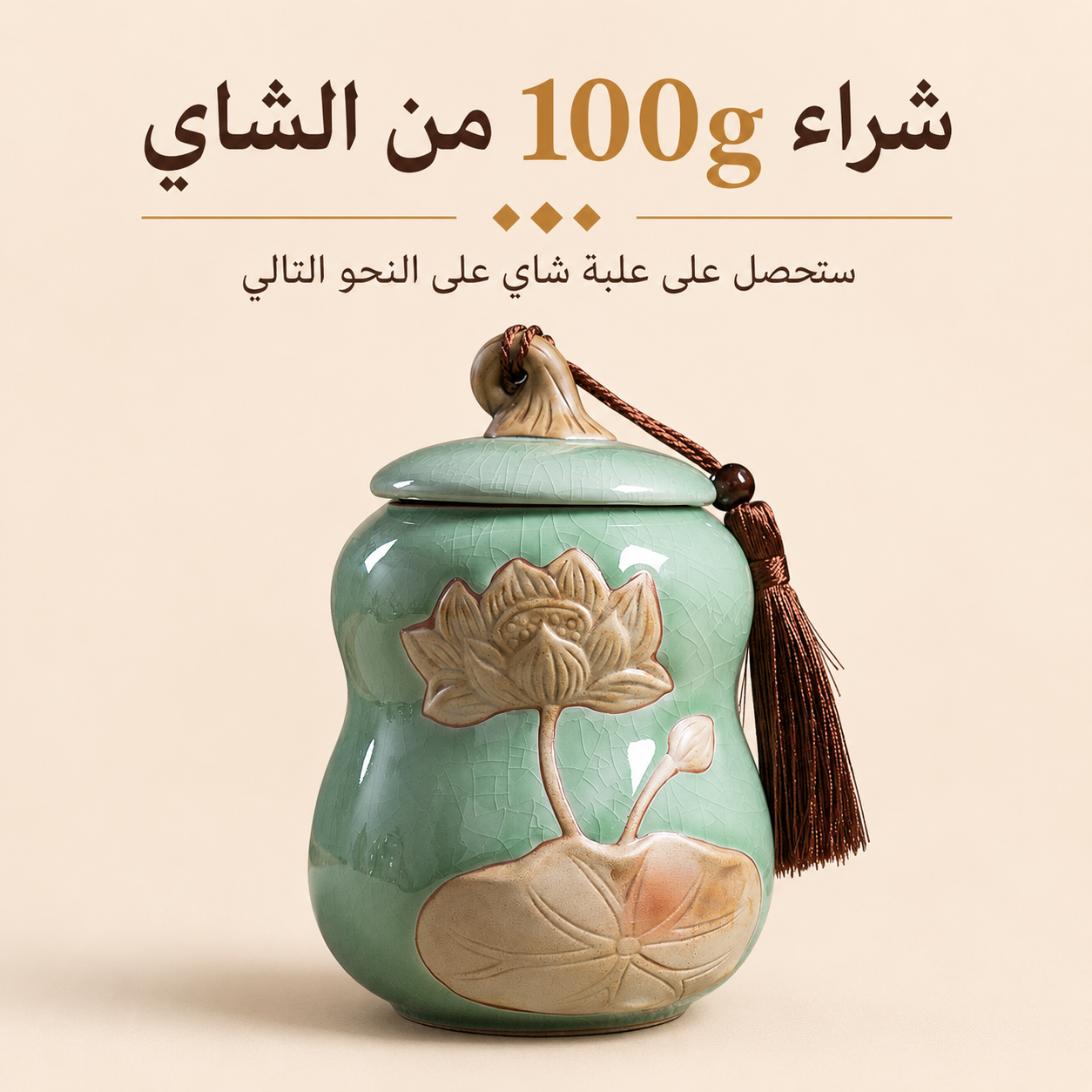 جين شيوان (أولونغ حليبي)Jin Xuan (Milky Oolong)S.R.148.00شاي أولونغOhmyteaohmyteachina