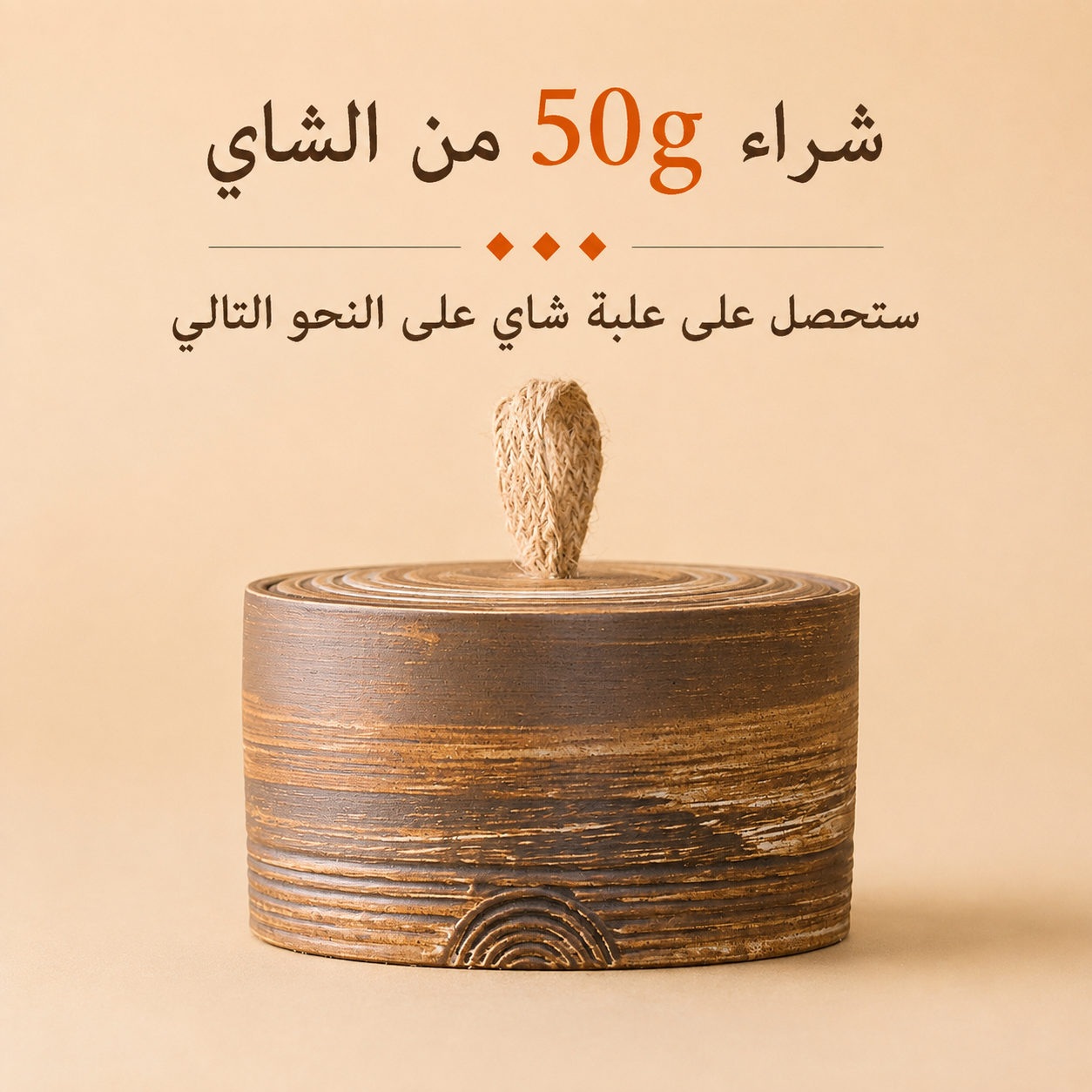 دا جين تشن وانغ - شاي أحمر (أسود)Da Jin Zhen Wang - Red (Black) TeaS.R.178.00الشاي الأحمر (الشاي الأسود)Ohmyteaohmyteachina