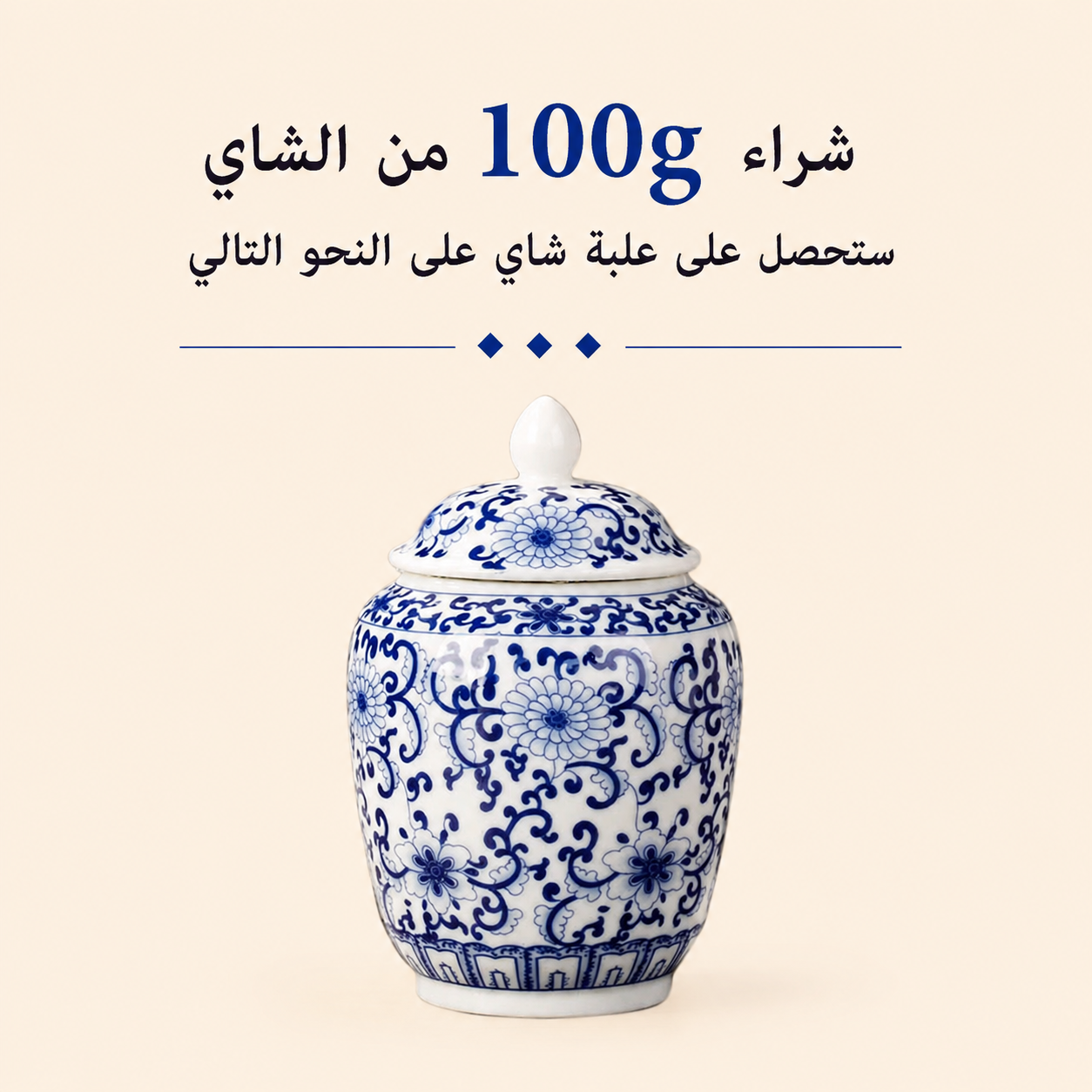 تيه غوان يين - أولونغ آنشيTie Guan Yin - Anxi OolongS.R.148.00شاي أولونغOhmyteaohmyteachina