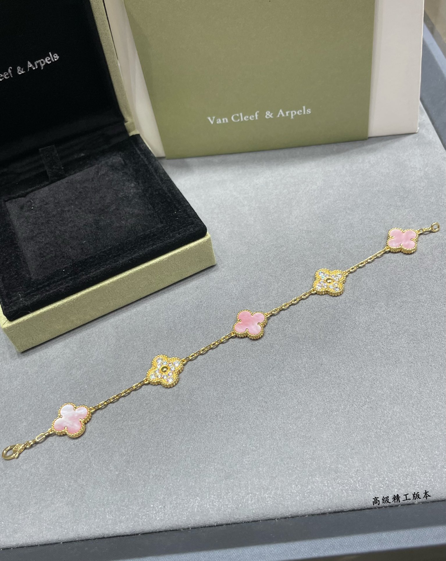 Van Cleef & Arpels Bracelet