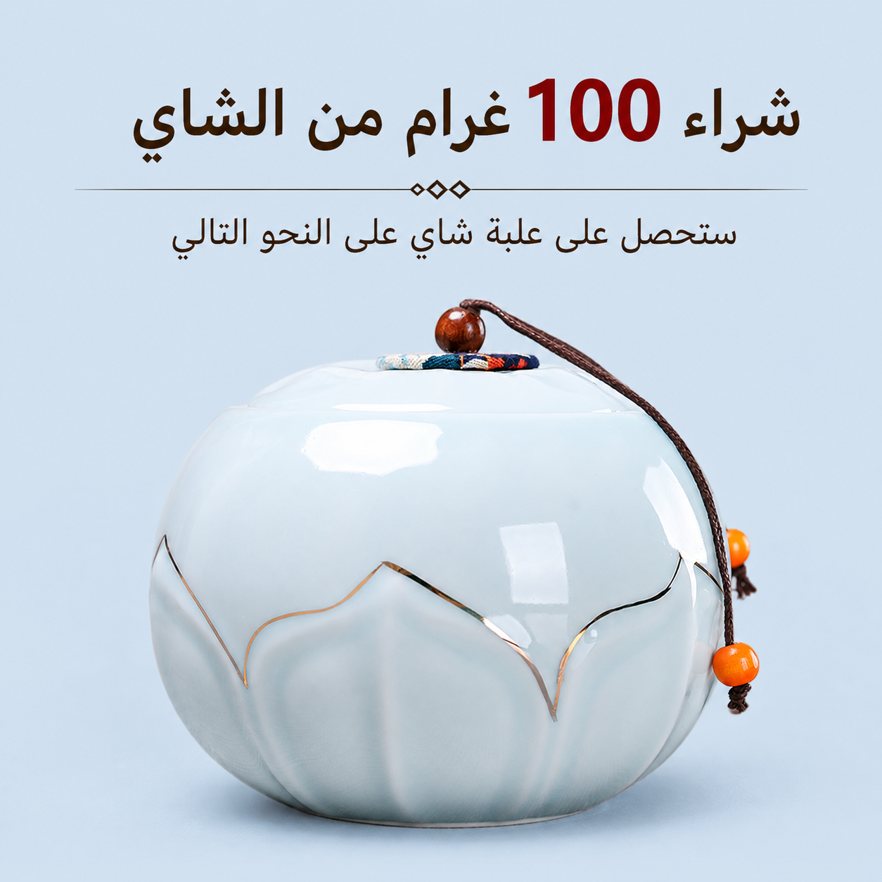 شاي هوانغشان ماوفنغ الأخضرS.R.138.00الشاي الأخضرOhmyteaohmyteachina