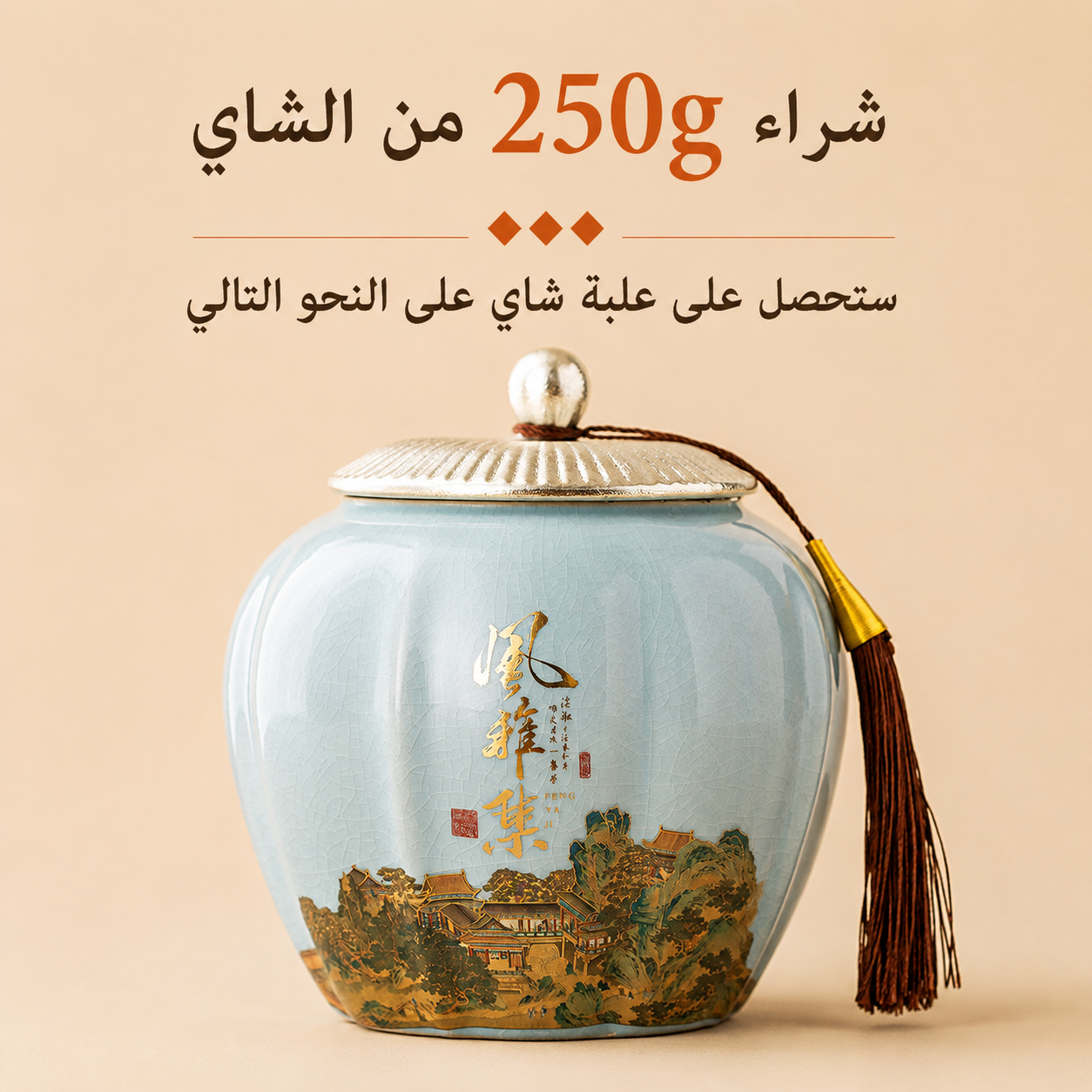 دا جين تشن وانغ - شاي أحمر (أسود)Da Jin Zhen Wang - Red (Black) TeaS.R.178.00الشاي الأحمر (الشاي الأسود)Ohmyteaohmyteachina