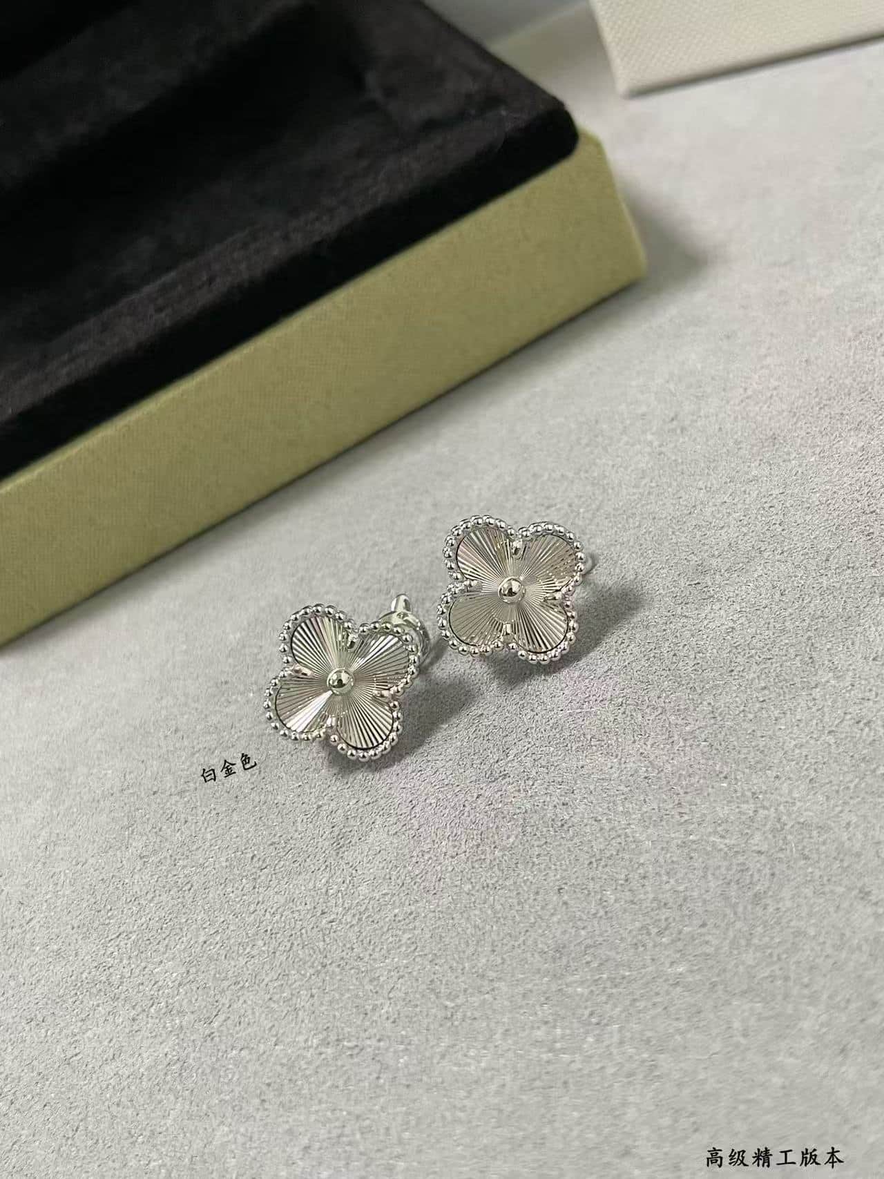 Van Cleef & Arpels Vintage Alhambra Guilloché Earrings High
