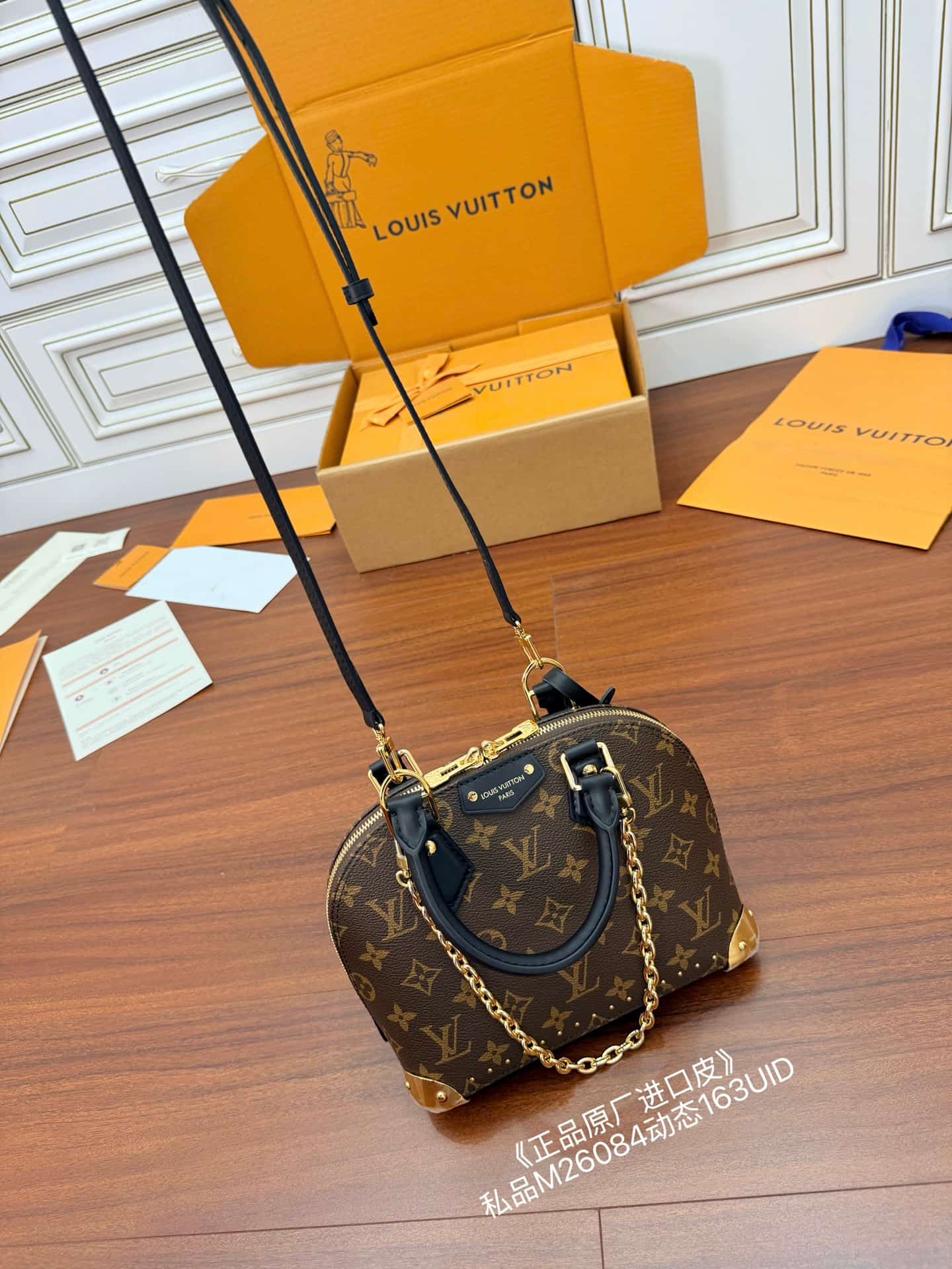Louis Vuitton Alma Trunk BB Monogram coated canvas M26084 TOP