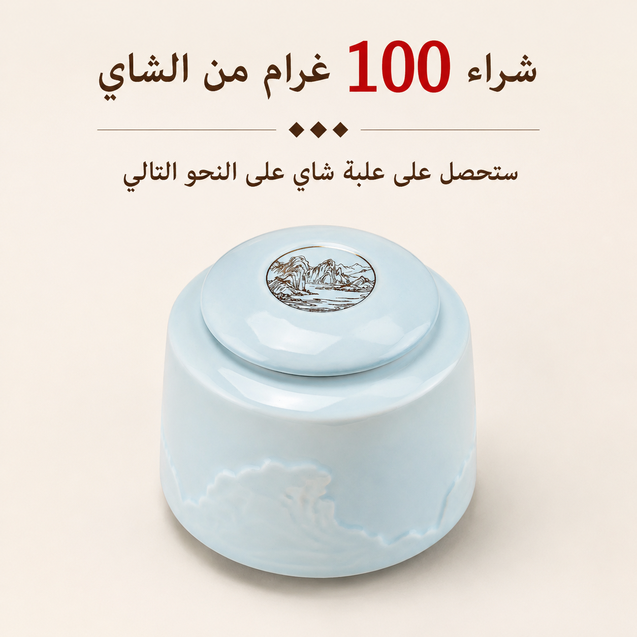 شاي أولونغ غابا الياقوتيGABA Ruby OolongS.R.148.00شاي غاباOhmyteaohmyteachina