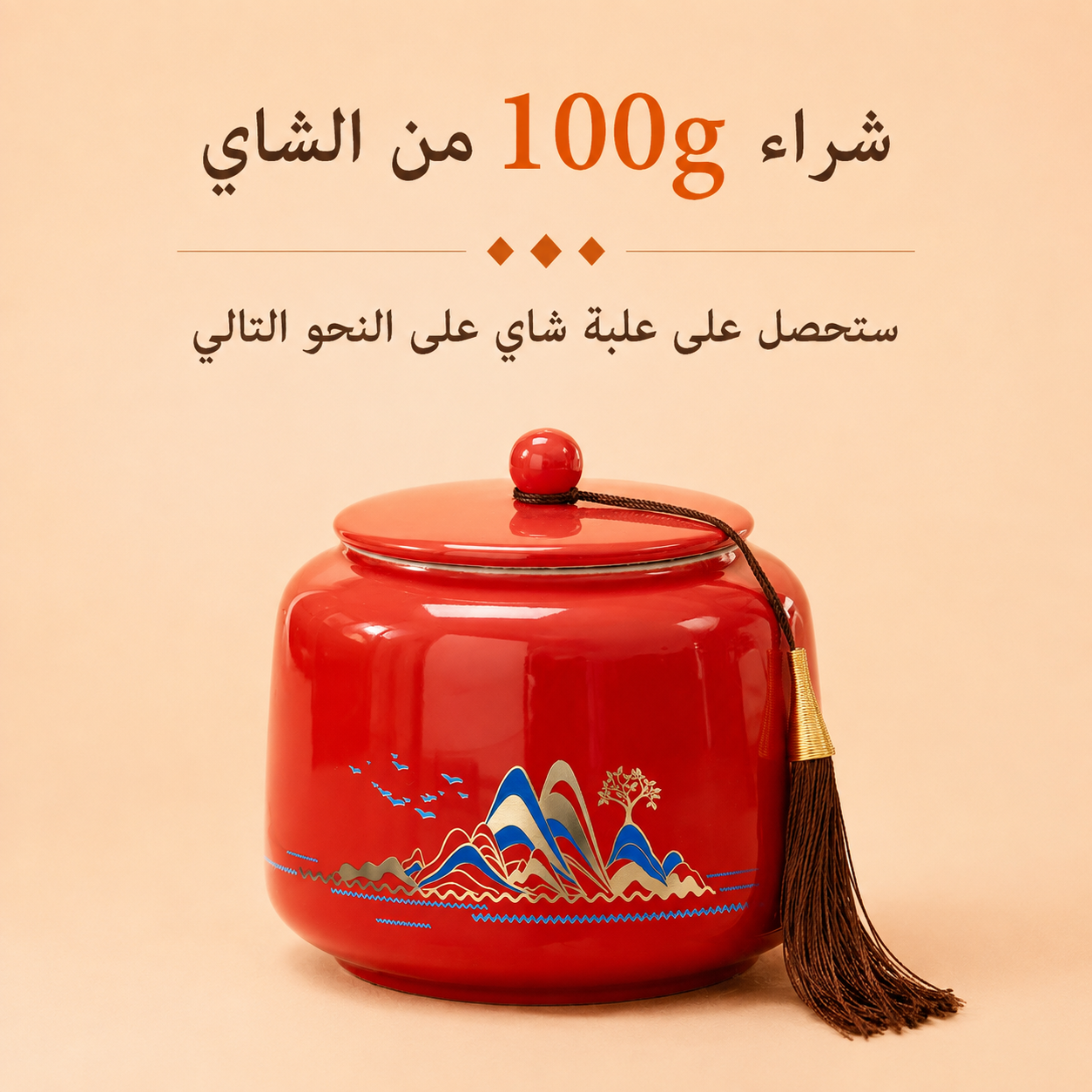 تشنغ شان شياو تشونغ (لابسانغ سوشونغ)Zheng Shan Xiao Zhong (Lapsang Souchong)S.R.138.00الشاي الأحمر (الشاي الأسود)Ohmyteaohmyteachina