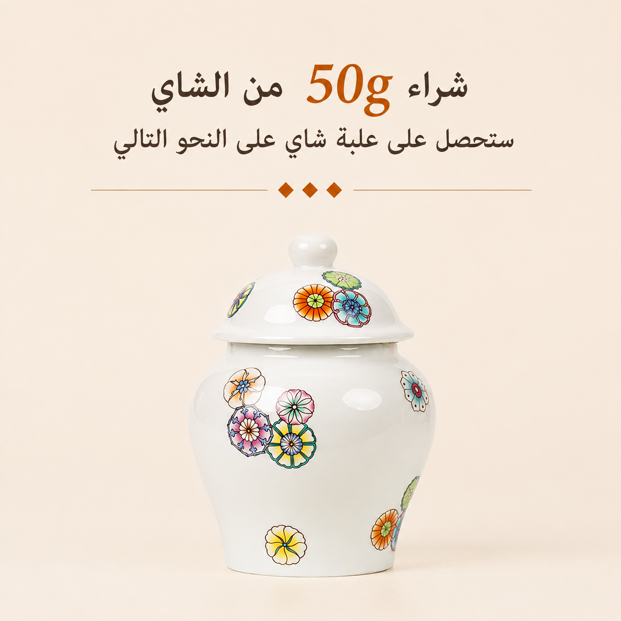 جين جون مي - شاي أحمر (أسود)Jin Jun Mei - Red (Black) TeaS.R.198.00الشاي الأسودOhmyteaohmyteachina