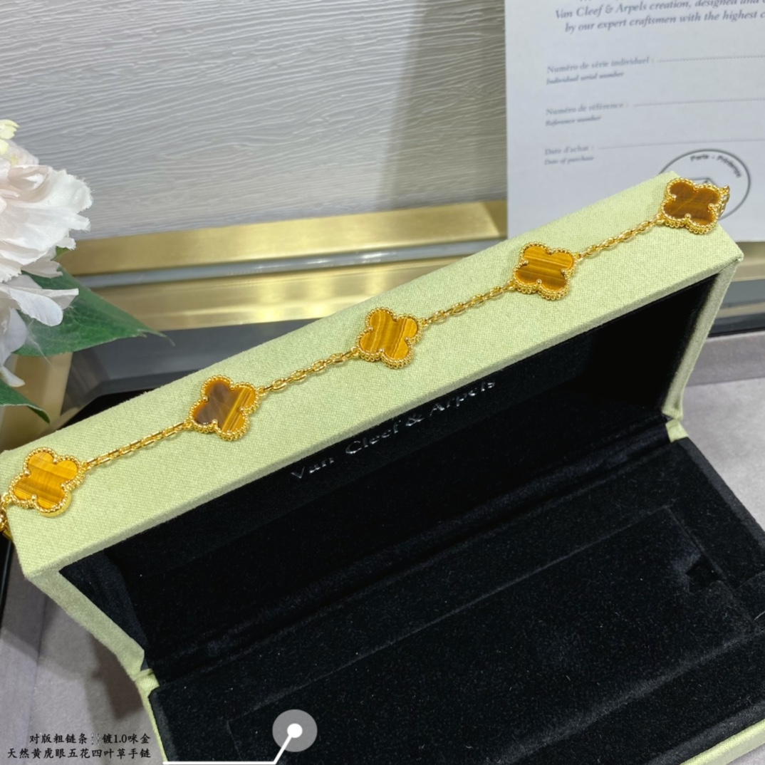 Van Cleef & Arpels Bracelet