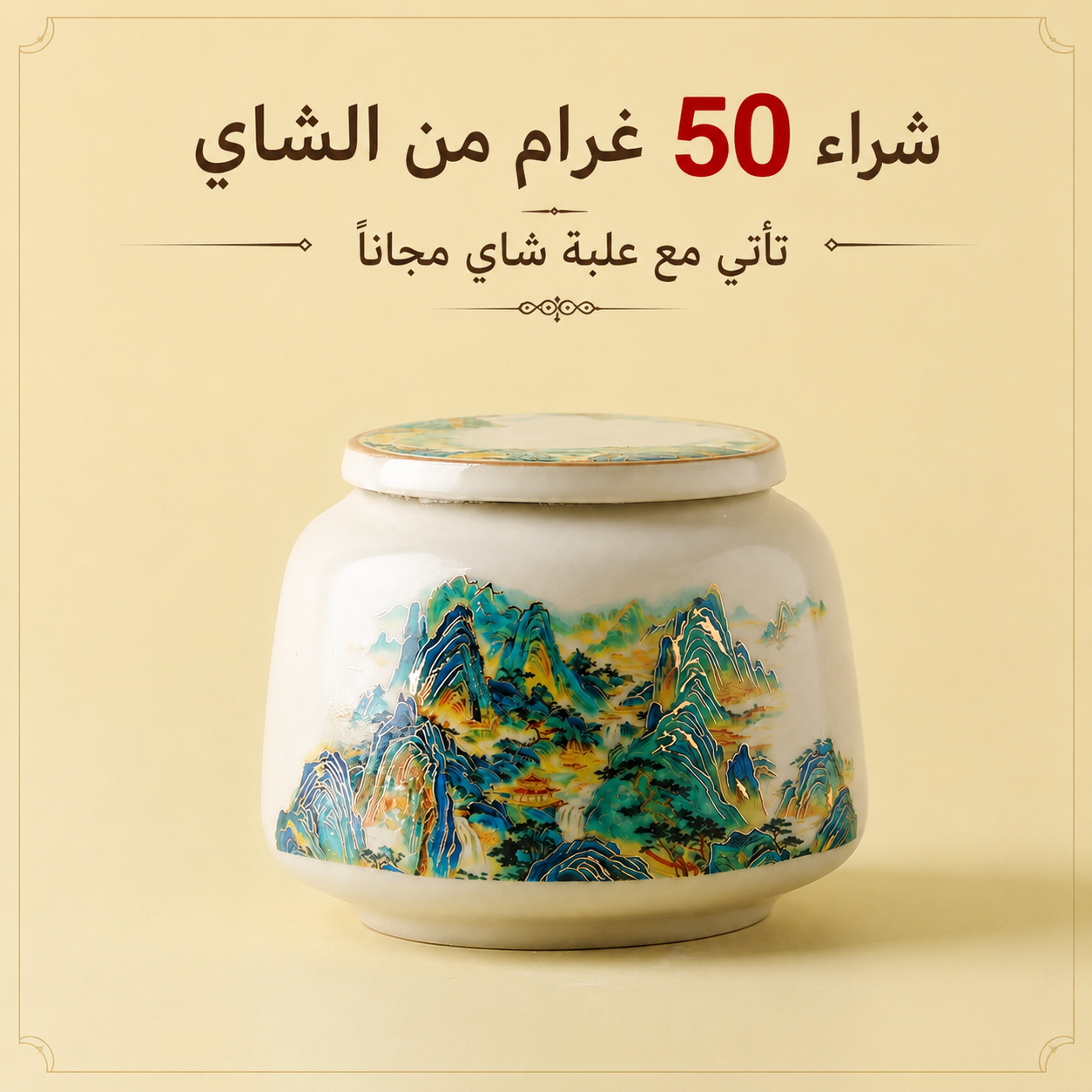 شاي لوان غوابيان الأخضرS.R.118.00الشاي الأخضرOhmyteaohmyteachina