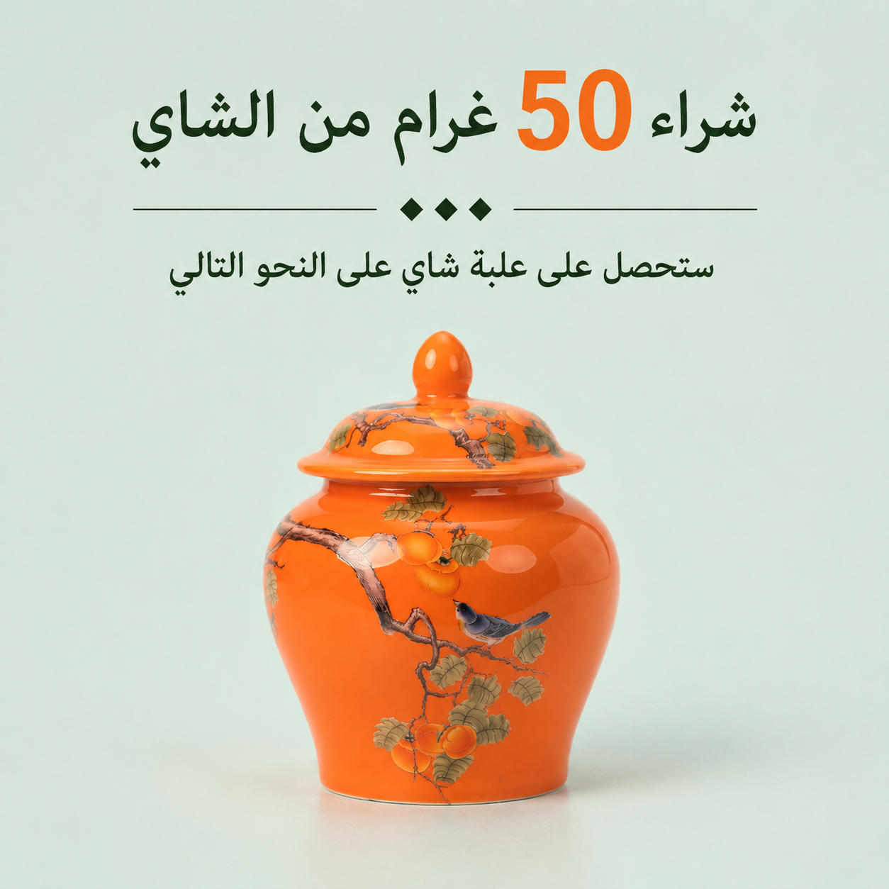 شاي يويه غوان باي الأبيضMoonlight White- White TeaS.R.138.00الشاي الأبيضOhmyteaohmyteachina