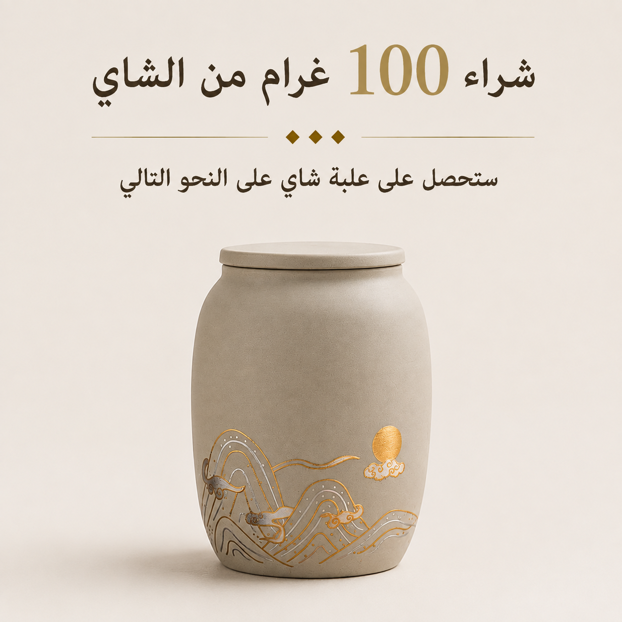 شياو تشينغ غان (بو-إر شو ناضج باليوسفي الأخضر)Xiao Qing GanS.R.10.90شاي بو-إر الناضج (شو)Ohmyteaohmyteachina
