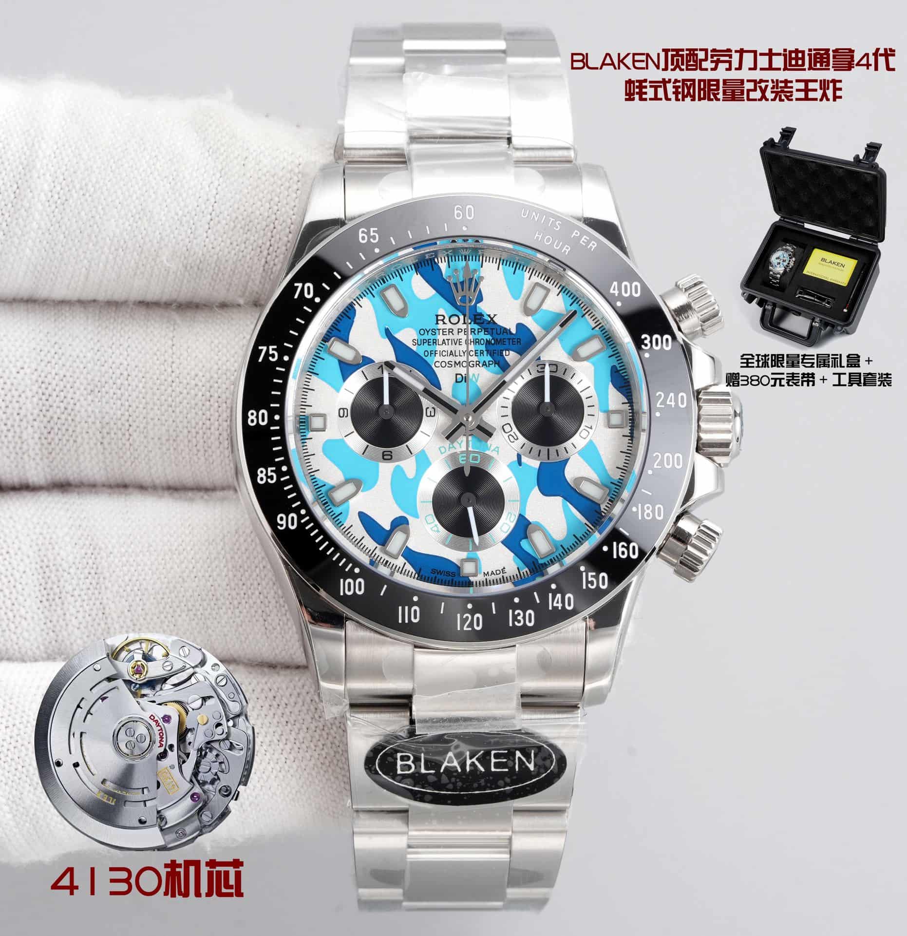 Rolex Daytona Watch TOP