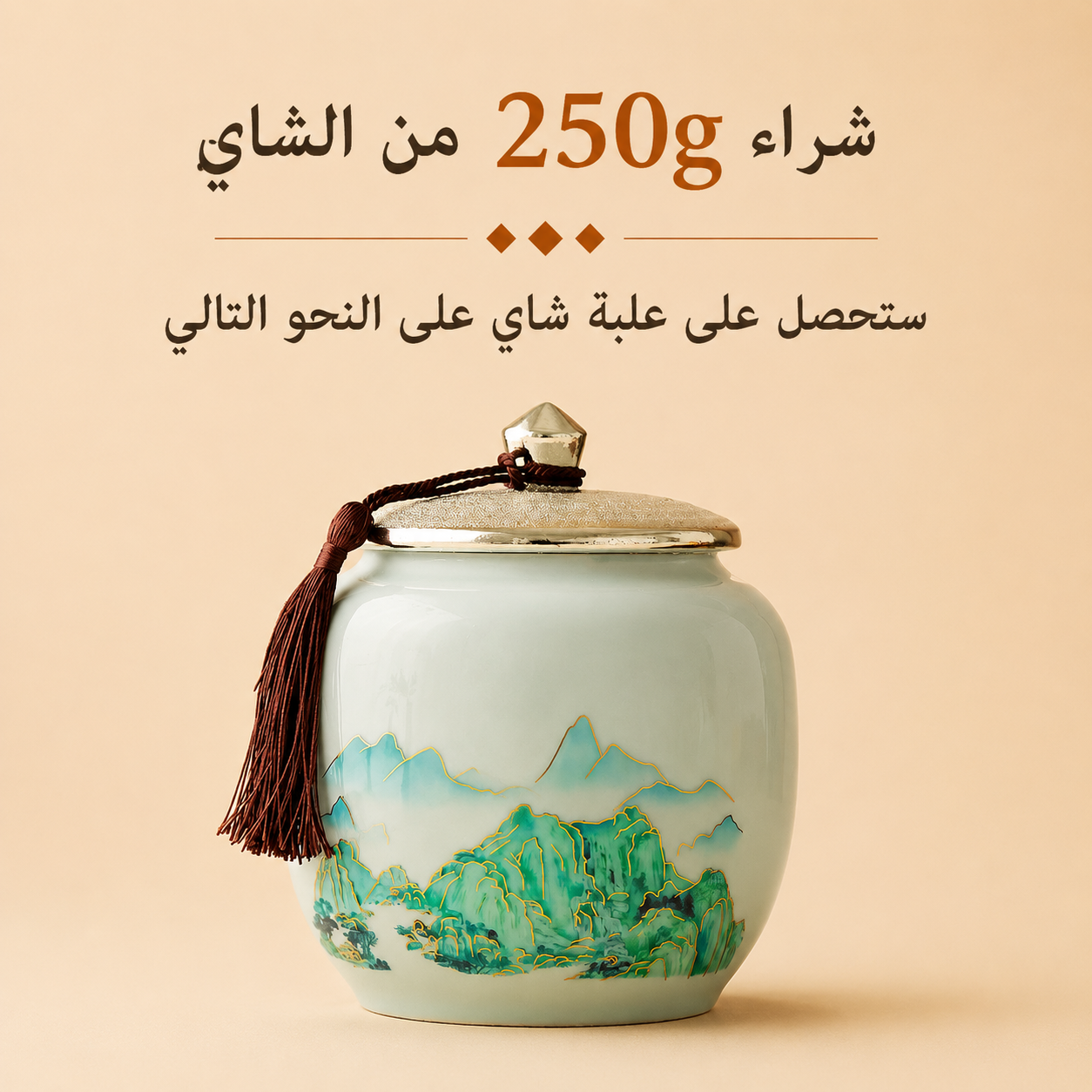 تشنغ شان شياو تشونغ (لابسانغ سوشونغ)Zheng Shan Xiao Zhong (Lapsang Souchong)S.R.138.00الشاي الأحمر (الشاي الأسود)Ohmyteaohmyteachina