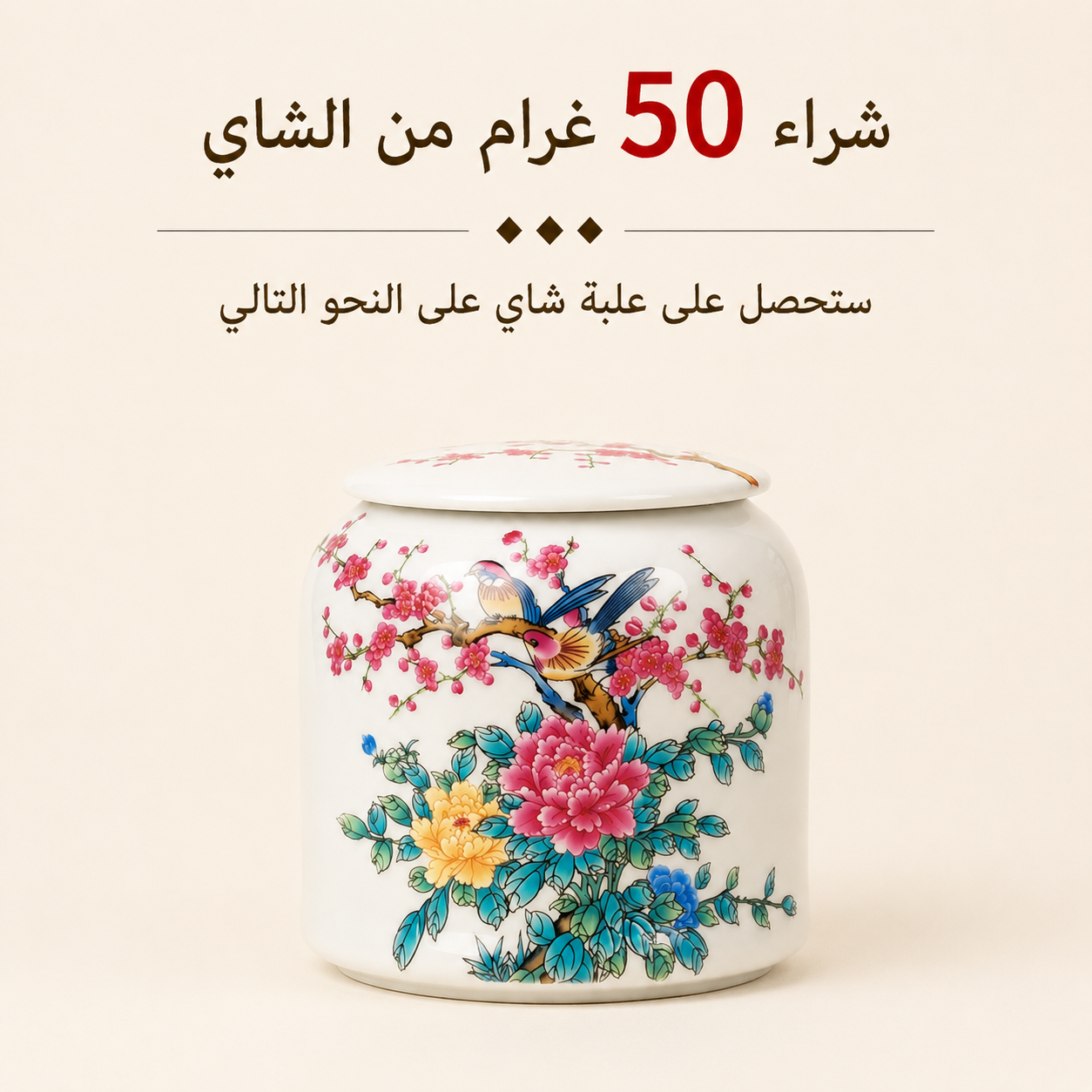 شاي أولونغ غابا الياقوتيGABA Ruby OolongS.R.148.00شاي غاباOhmyteaohmyteachina