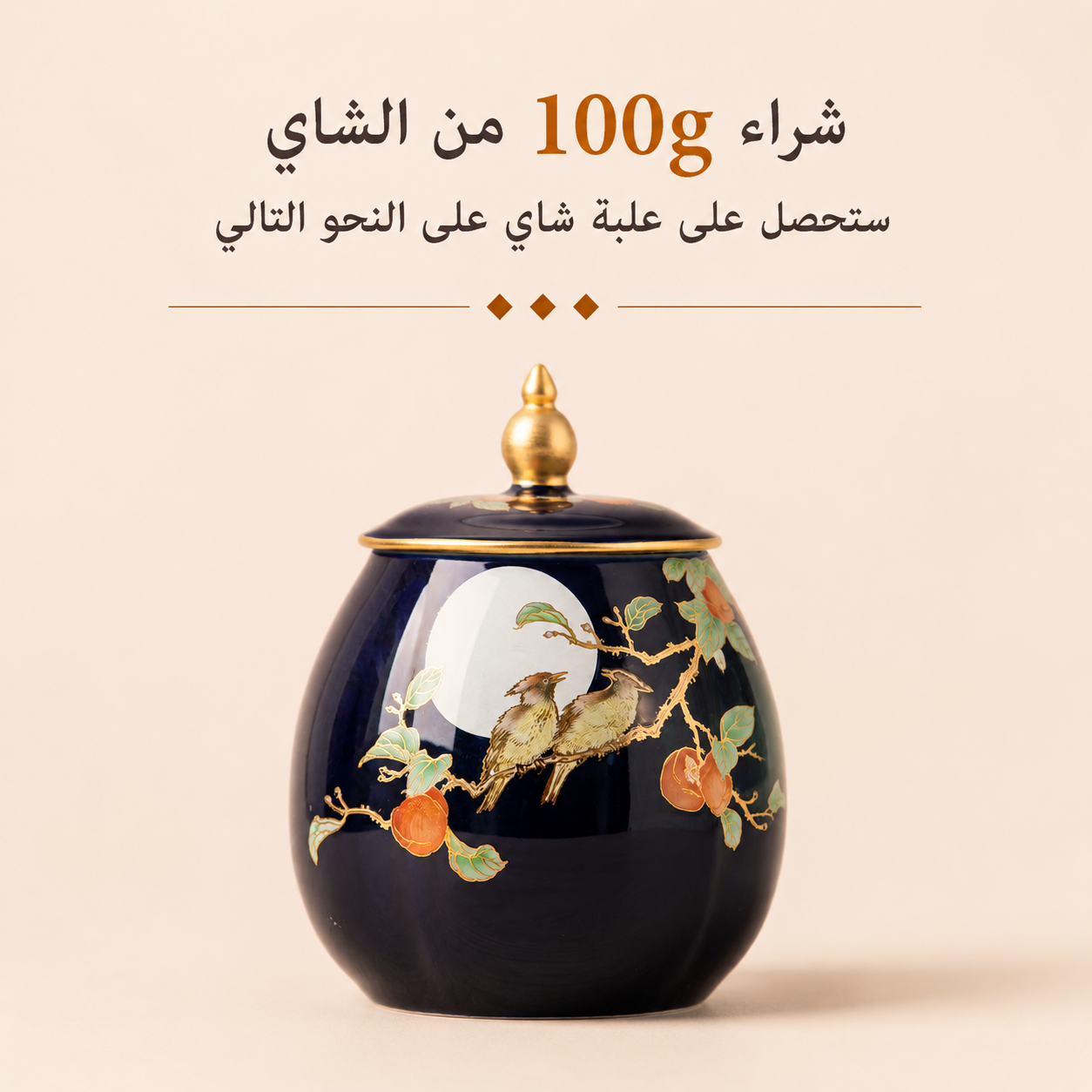 جين جون مي - شاي أحمر (أسود)Jin Jun Mei - Red (Black) TeaS.R.198.00الشاي الأسودOhmyteaohmyteachina