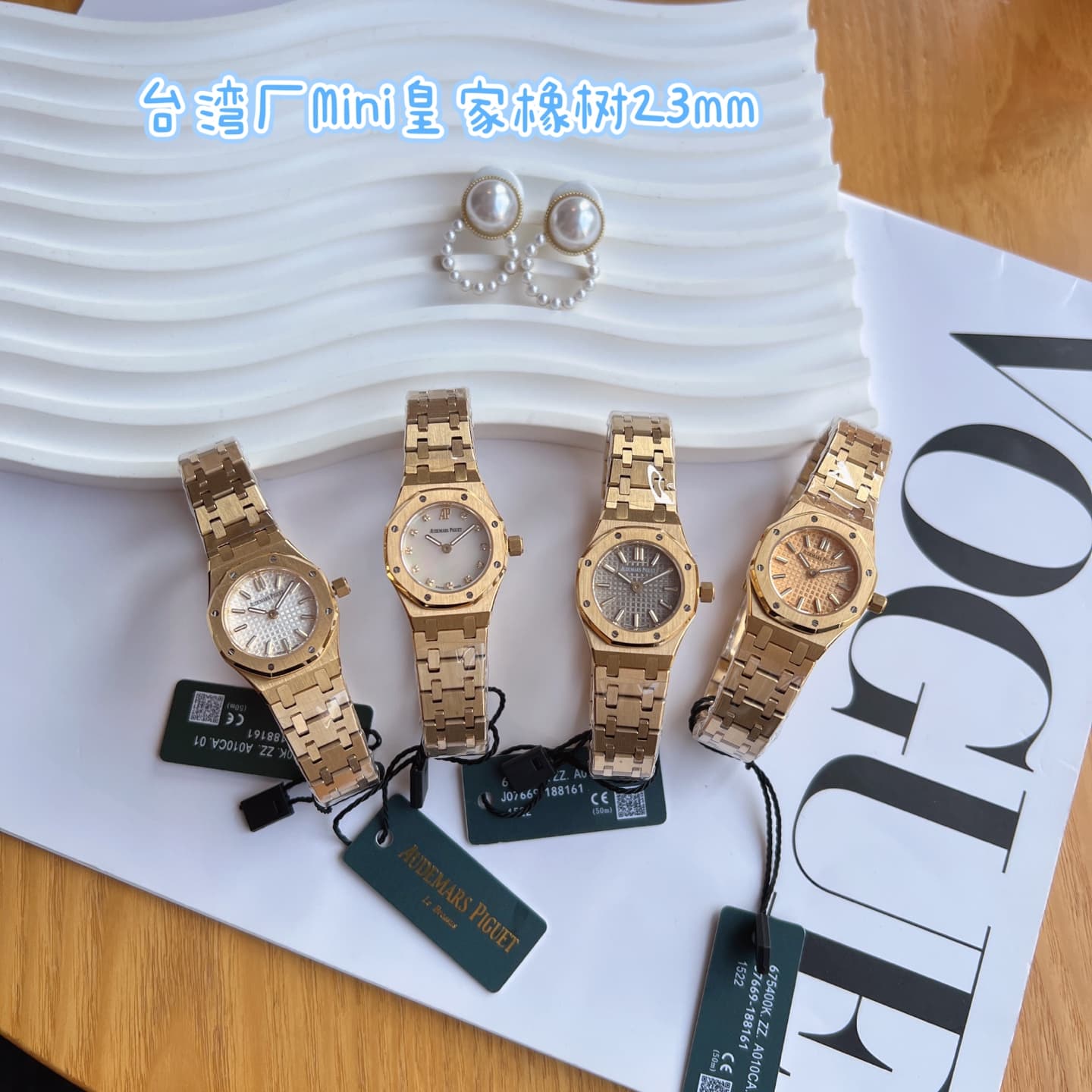 Audemars Piguet Royal Oak Mini Watch TOP