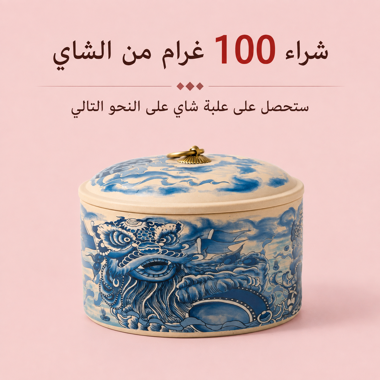 شاي لونغ جينغ (بئر التنين) الأخضرS.R.148.00الشاي الأخضرOhmyteaohmyteachina