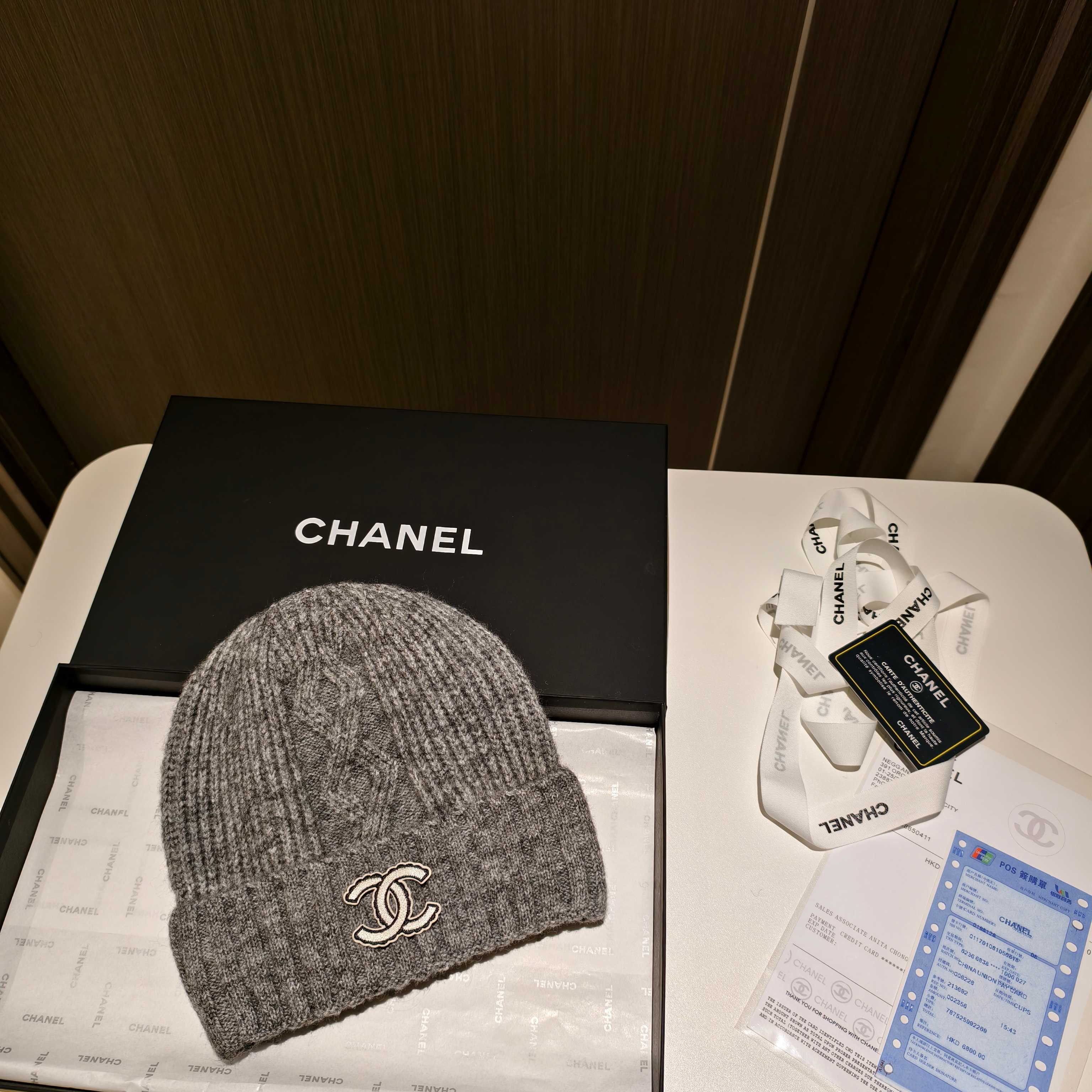 Chanel Knitted Hat